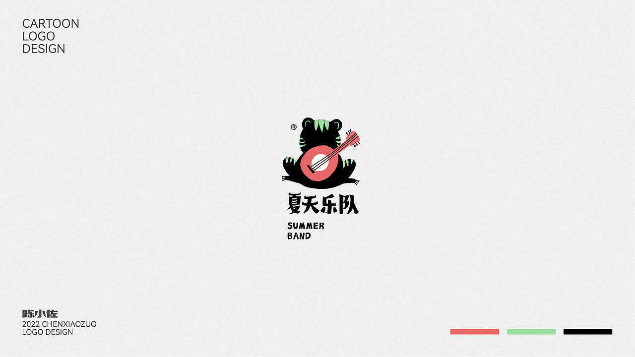 卡通形象LOGOx陈小佐（图ZMzAzNjM4OTA4） - Logo - 站酷设计师设计师陈小佐原创素材 - 站酷ZCOOL