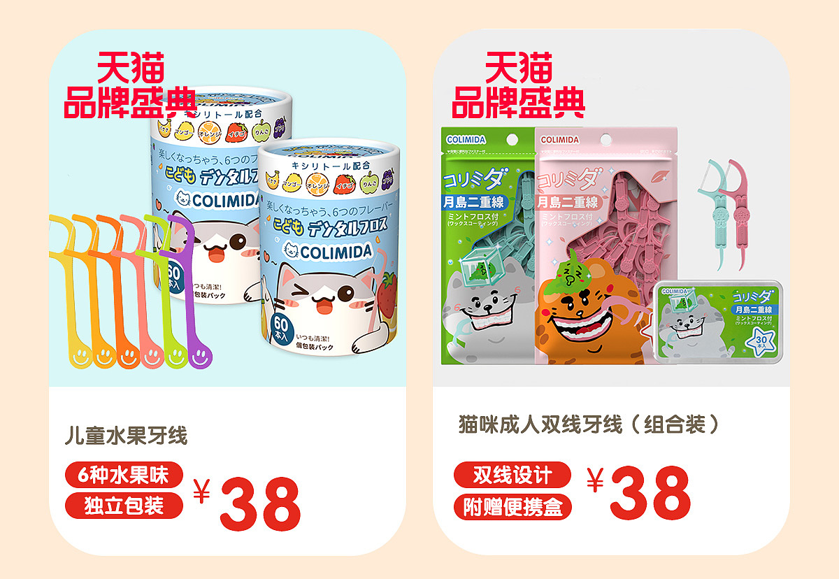 店铺活动承接页（图ZMzI5MTcwMDM2） - 电商 - 站酷设计师随遇而安v5原创素材 - 站酷ZCOOL