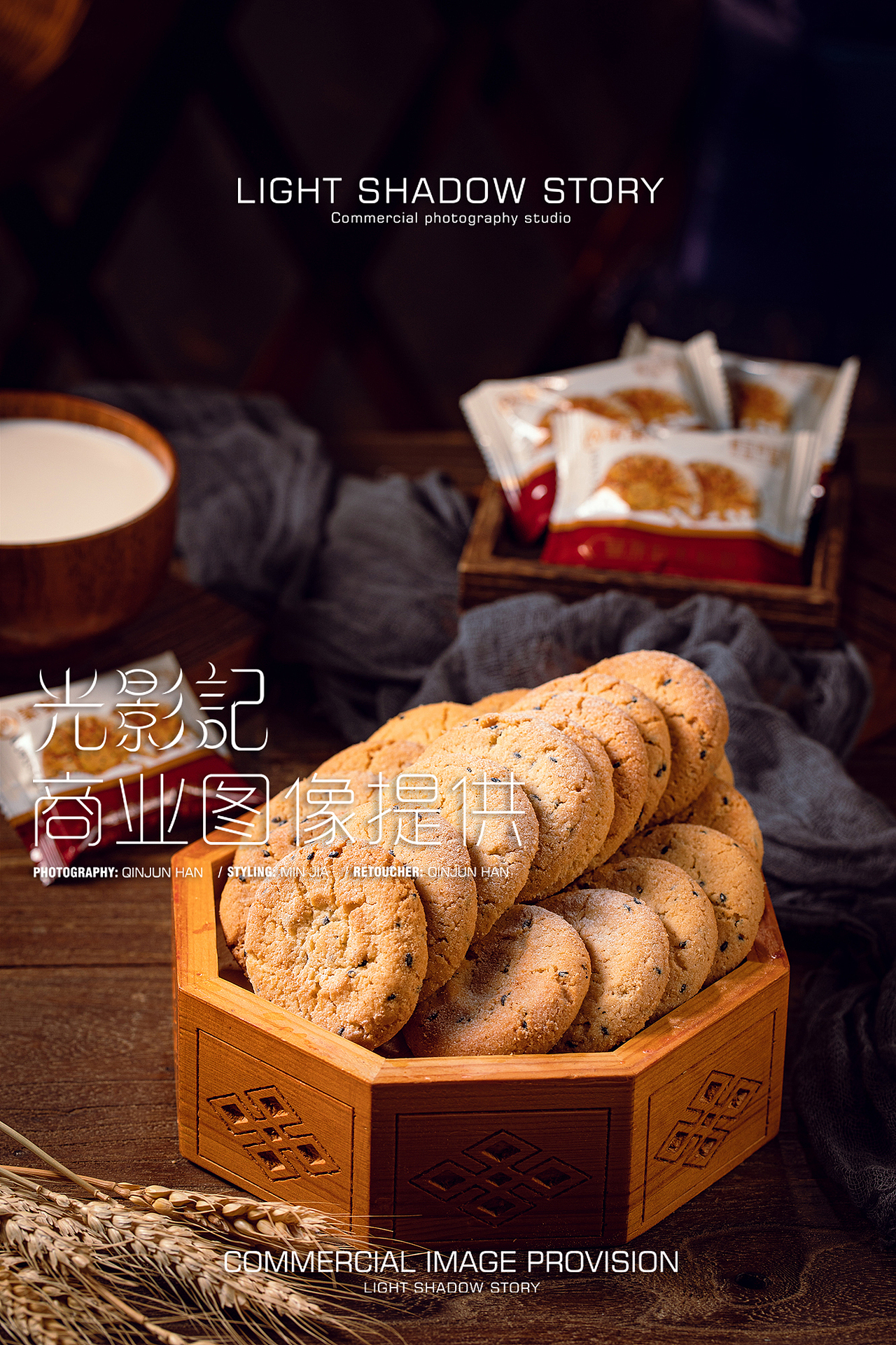 【平面】| 草原鲜乳桃酥 ✖ 光影记 - 鲜奶桃酥拍摄（图ZMzQwMzE1OTgw） - 产品摄影 - 站酷设计师光影记摄影工作室原创素材 - 站酷ZCOOL