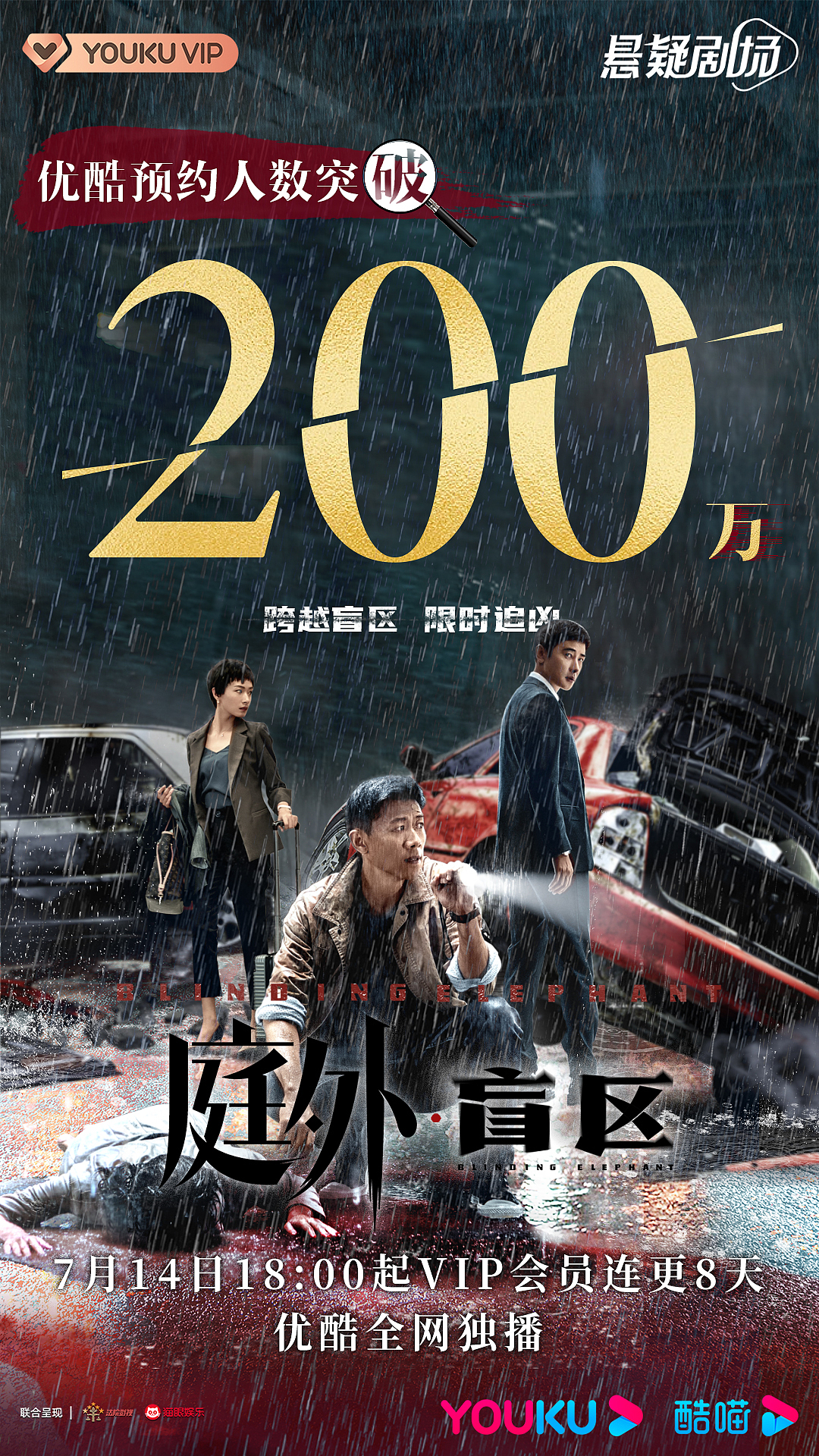 《庭外》藝人新媒體海報（圖ZMzIwNDUzMTE2） - 海報 - 站酷設(shè)計師影視設(shè)計師西米原創(chuàng)素材 - 站酷ZCOOL