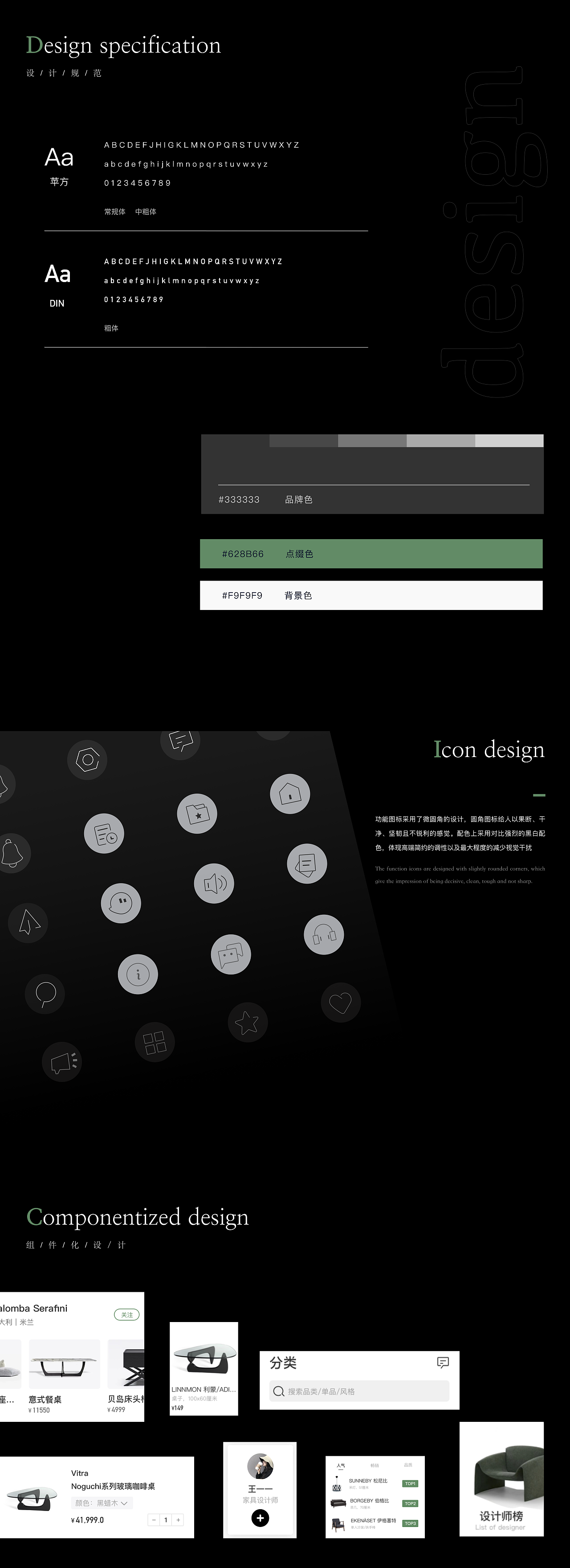 乐具家具 ｜ 家居家具购物APP（图ZMzY2MjkxNjA4） - APP界面 - 站酷设计师菱歌歌歌原创素材 - 站酷ZCOOL