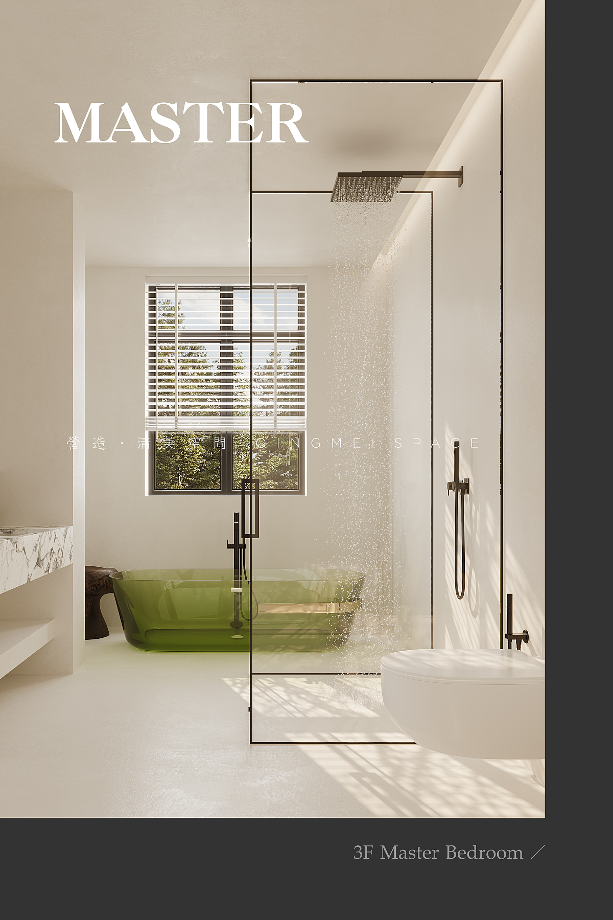 汤泉别墅 · 时尚无界 | 空间预告（图ZMzA4MTE3Mjky） - 家装设计 - 站酷设计师建筑师孙佳靓原创素材 - 站酷ZCOOL