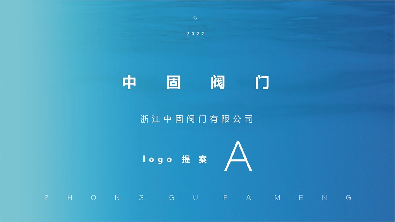 LOGO设计2（图ZMzEwMjUzNzY4） - Logo - 站酷设计师青青瞌设计原创素材 - 站酷ZCOOL