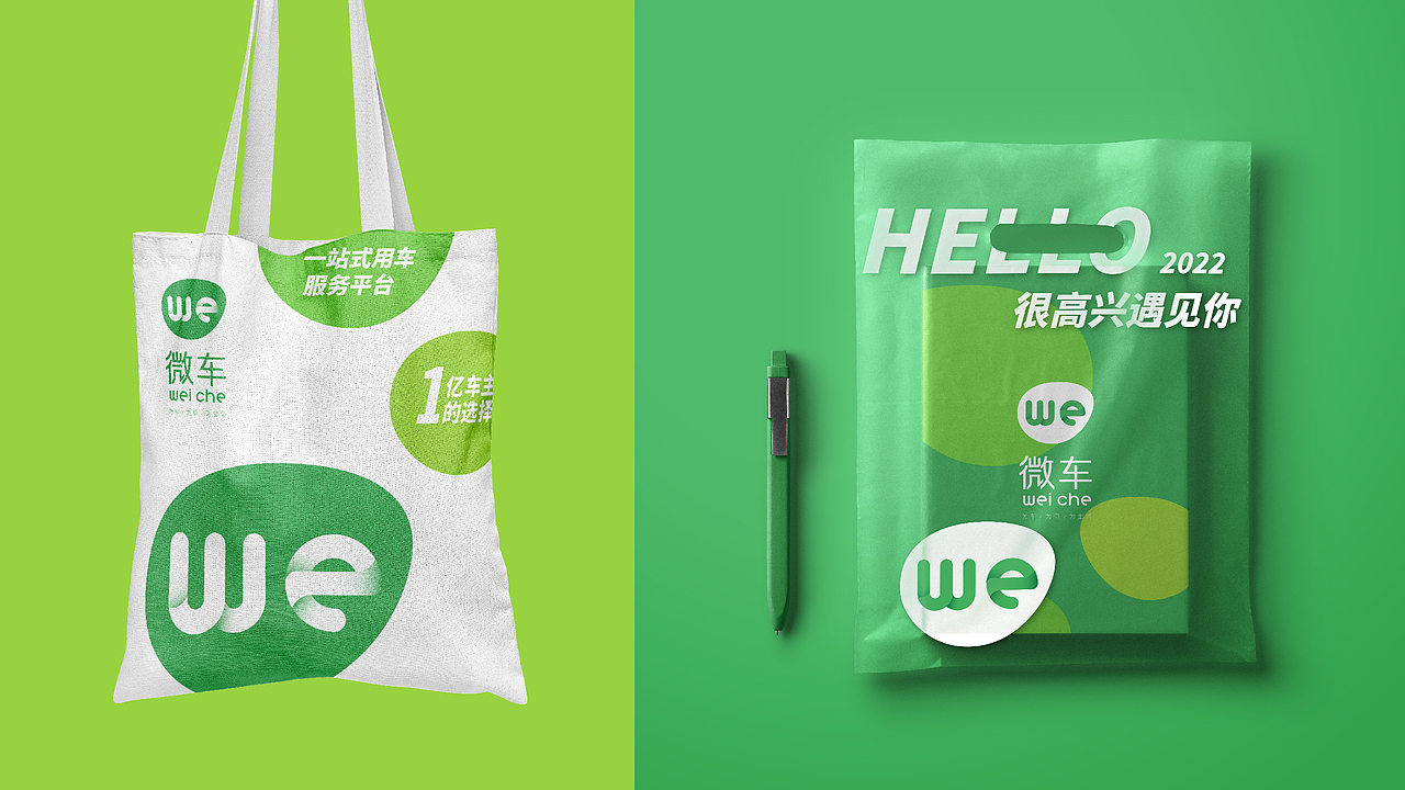 微车互联网品牌LOGO设计｜汽车APP｜LOGO设计 VI设计（图ZMzUxNzUwMzc2） - Logo - 站酷设计师艾亿客原创素材 - 站酷ZCOOL