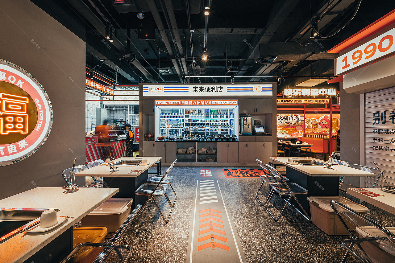 一毛乾火锅——新疆潮酷火锅品牌（图ZMzEyNjU2Nzg0） - 品牌 - 站酷设计师湖南意合品牌原创素材 - 站酷ZCOOL