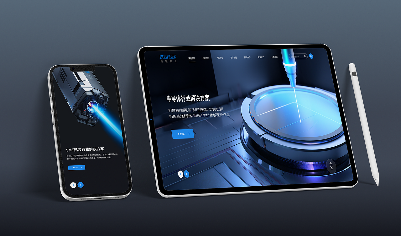 工业视觉检测企业官网设计制作（图ZMzU1NDAxNTgw） - 企业官网 - 站酷设计师ZEDD_张东冬原创素材 - 站酷ZCOOL