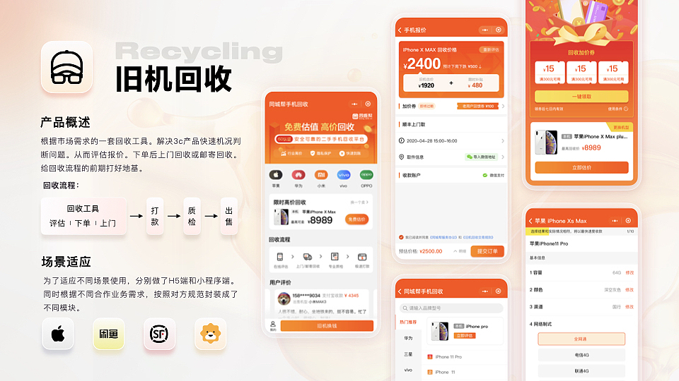 作品集2013-2022（图ZMzYxNDYwMjIw） - APP界面 - 站酷设计师木木狸原创素材 - 站酷ZCOOL