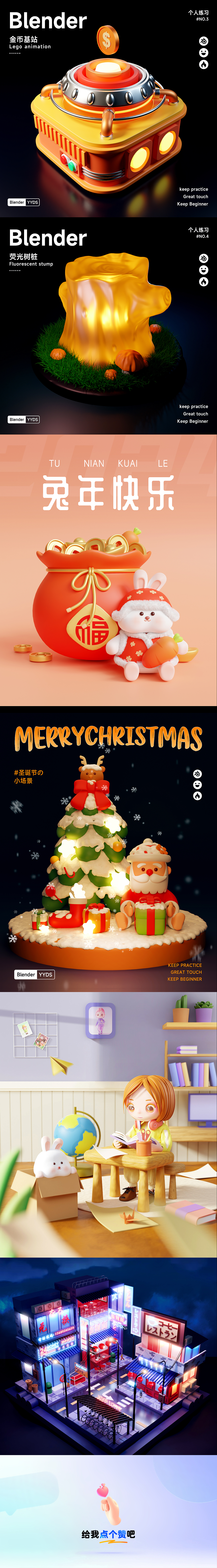 2022-2023电商作品集&个人练习（图ZMzU1NTU5Mjcy） - 电商 - 站酷设计师YOYOqueen原创素材 - 站酷ZCOOL