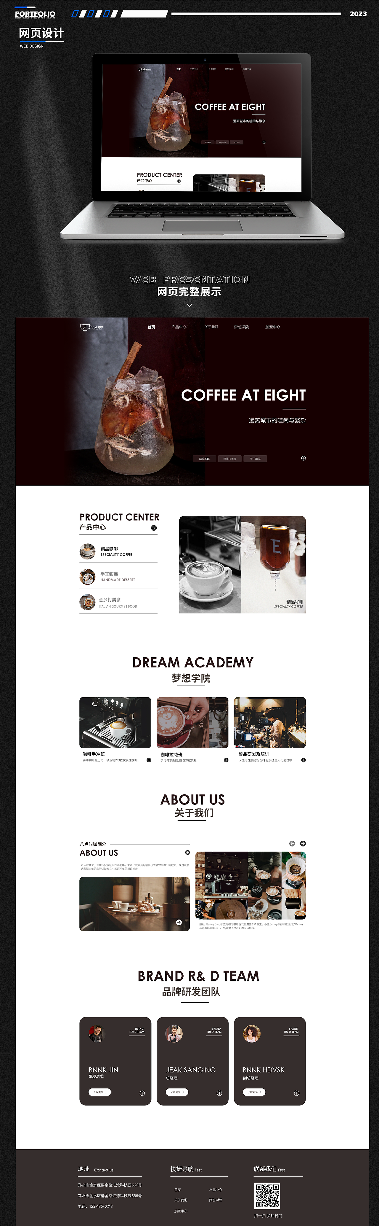 电商作品集（图ZMzU3ODU3MjA0） - 电商 - 站酷设计师蛮蛮不吃豆奶原创素材 - 站酷ZCOOL