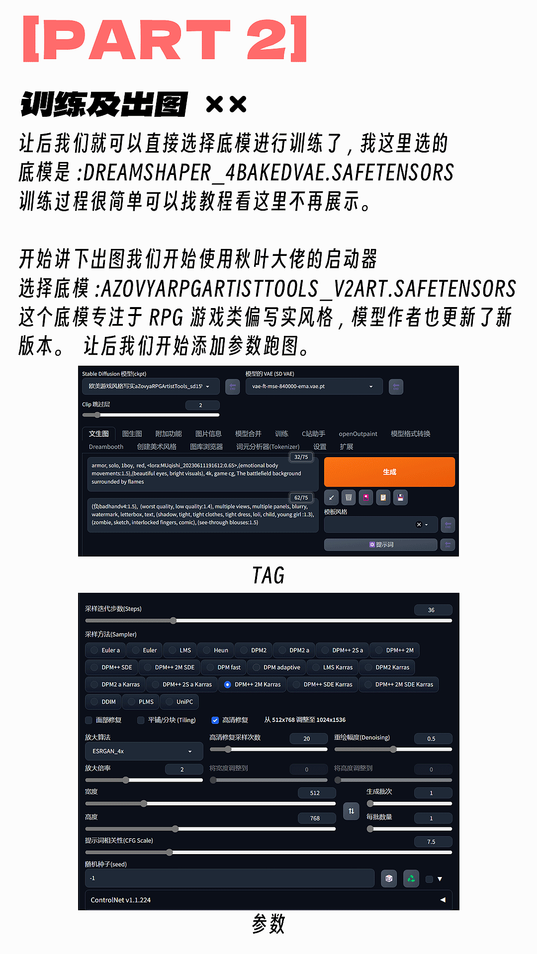 奇迹MU素材回收计划