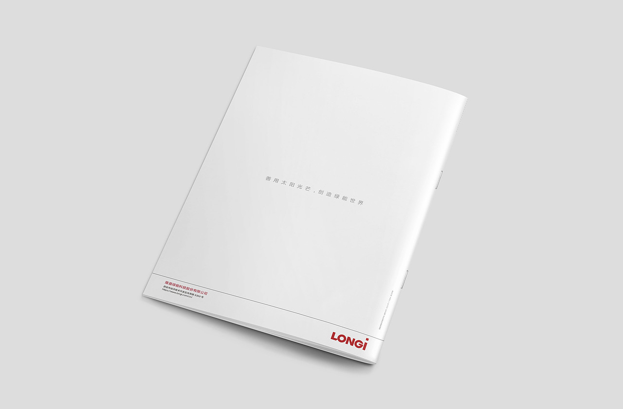 能源企业画册｜科技公司宣传册｜画册设计｜宣传册设计（图ZMzI3NDM1OTIw） - 书籍/画册 - 站酷设计师徐三飘原创素材 - 站酷ZCOOL