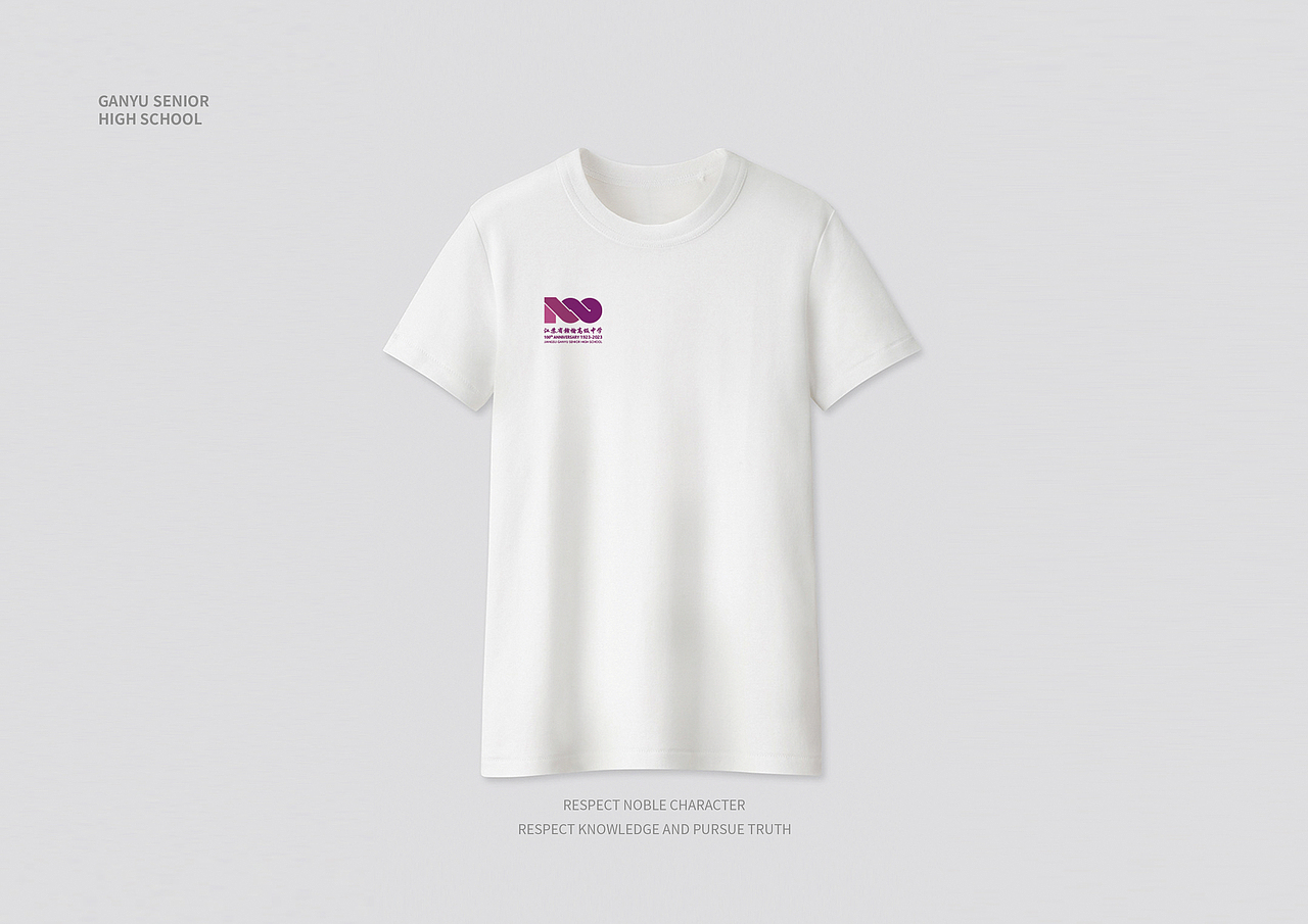 校庆100周年标识设计