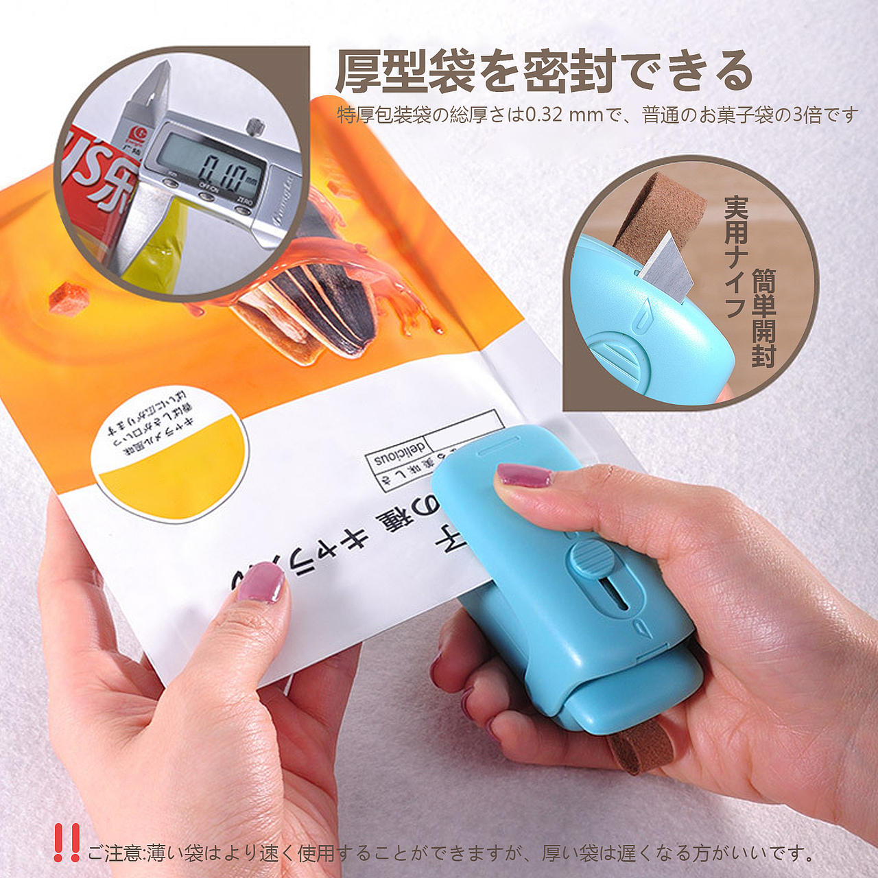 亚马逊设计-----封口机（图ZMzI5MTMwMjk2） - 电商 - 站酷设计师bowoo原创素材 - 站酷ZCOOL