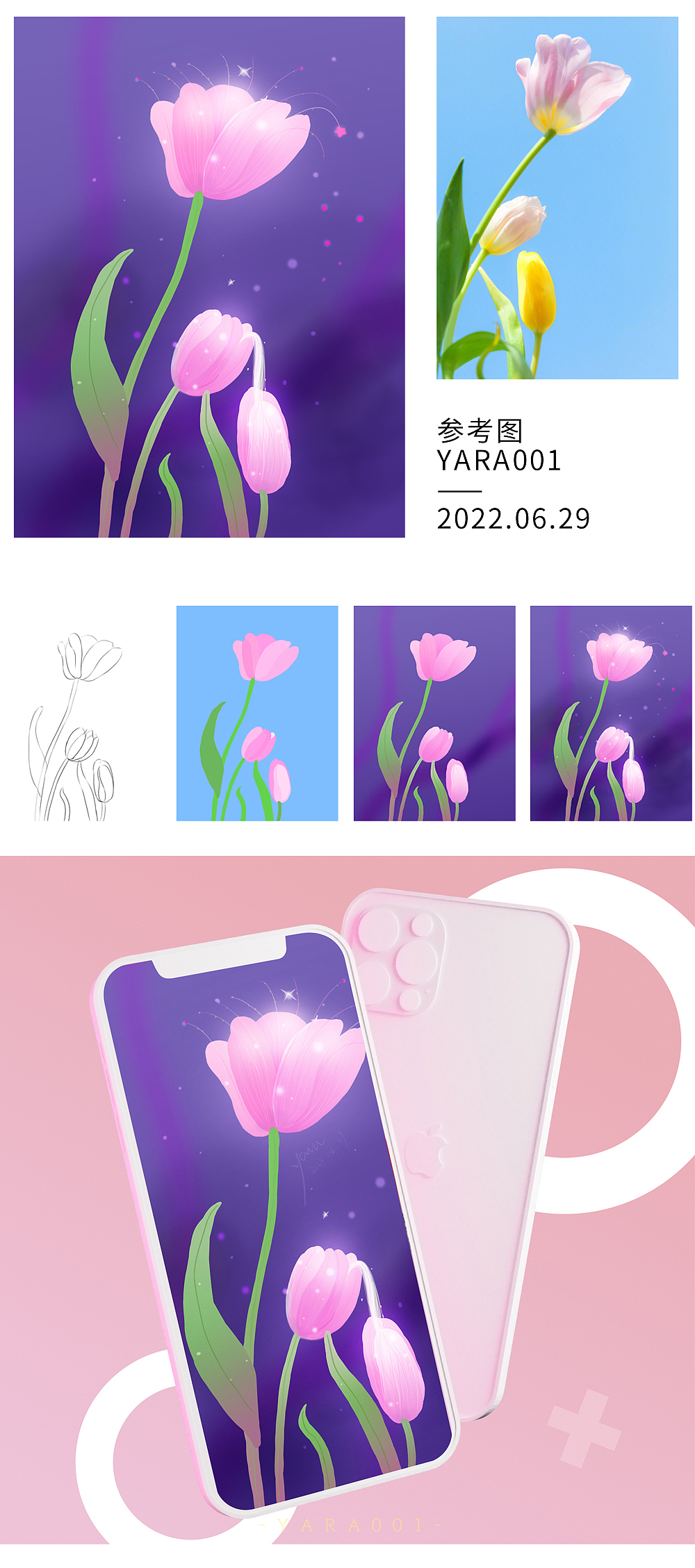 丰腴憨态郁金香（十）（图ZMzA3MTI5NzA4） - 创作习作 - 站酷设计师Yara001原创素材 - 站酷ZCOOL