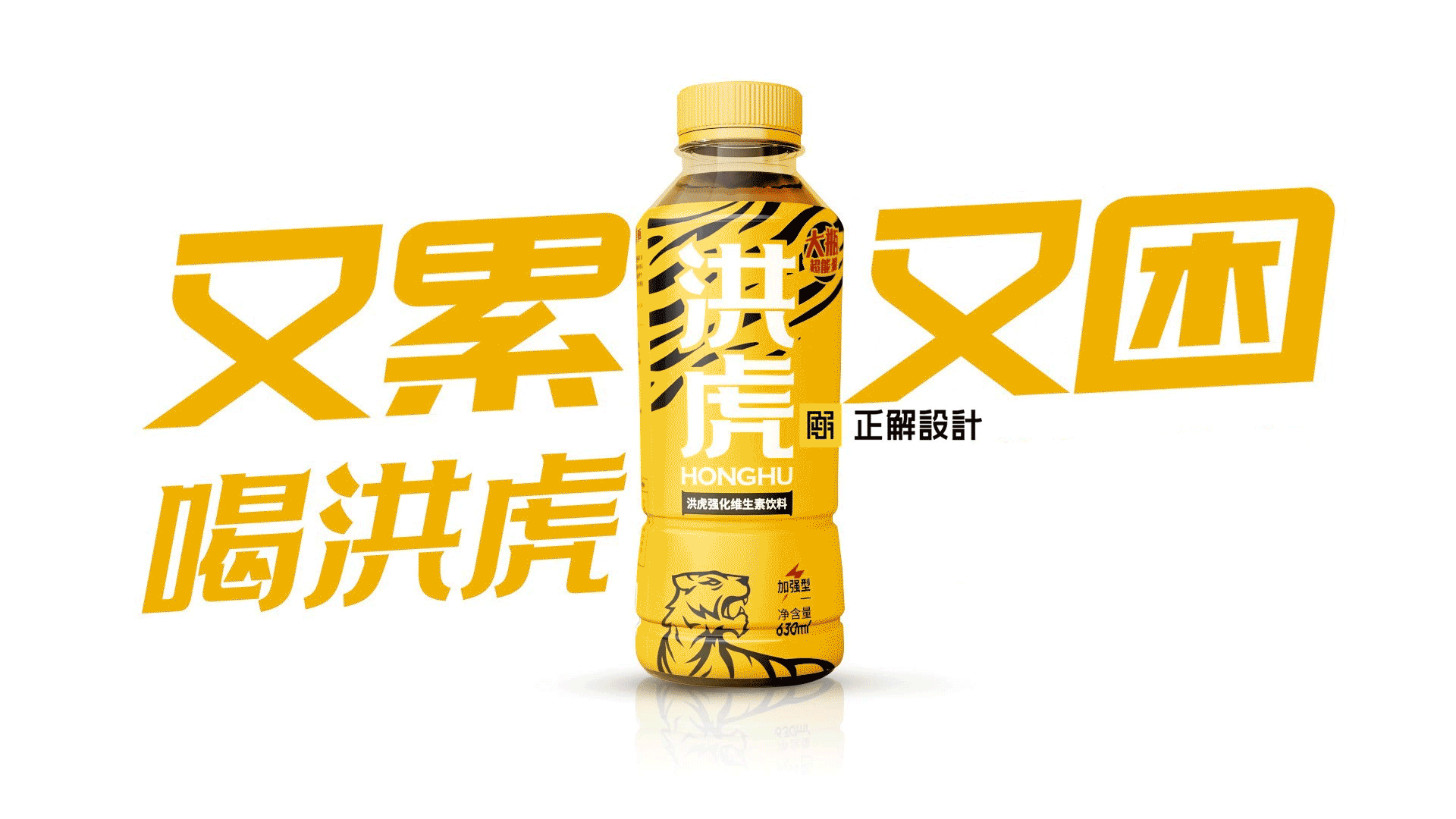 一大波饮料饮品包装设计,饮料包装设计公司,标贴设计