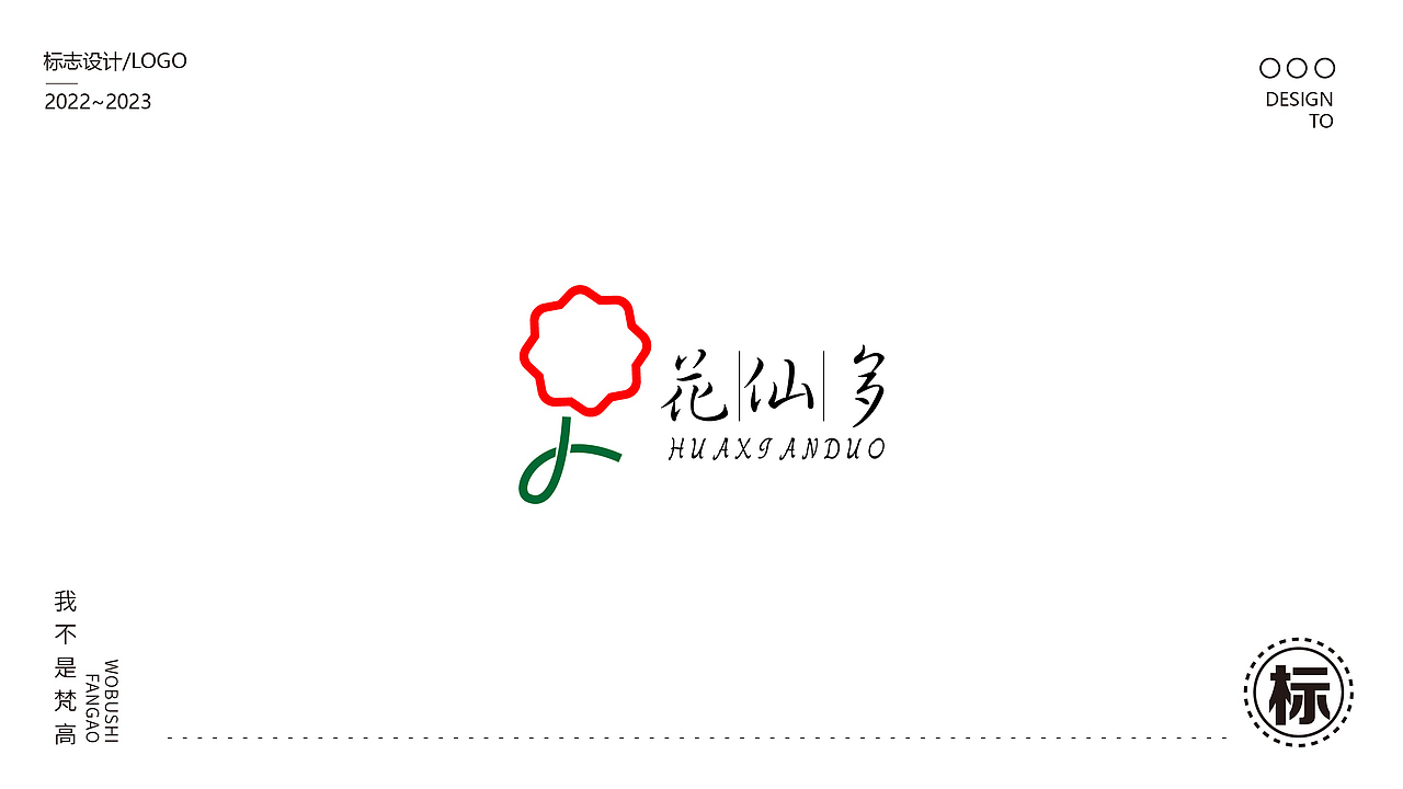 logo合集图形篇/标志设计/图形logo/简约ogo/logo设计（图ZMzM0MDE1MTk2） - Logo - 站酷设计师我不是梵高1997原创素材 - 站酷ZCOOL