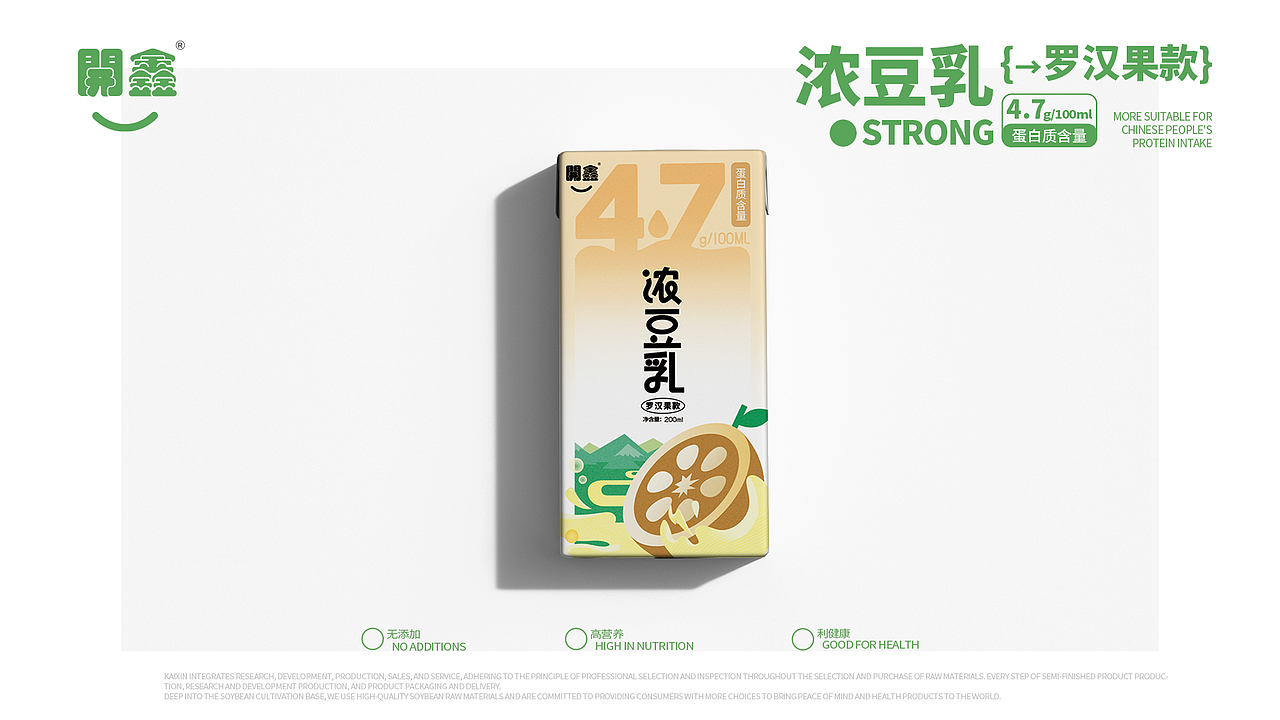 4.7克蛋白质 開鑫浓豆乳包装设计（图ZMzUxODg3NDA4） - 商业插画 - 站酷设计师凉升原创素材 - 站酷ZCOOL