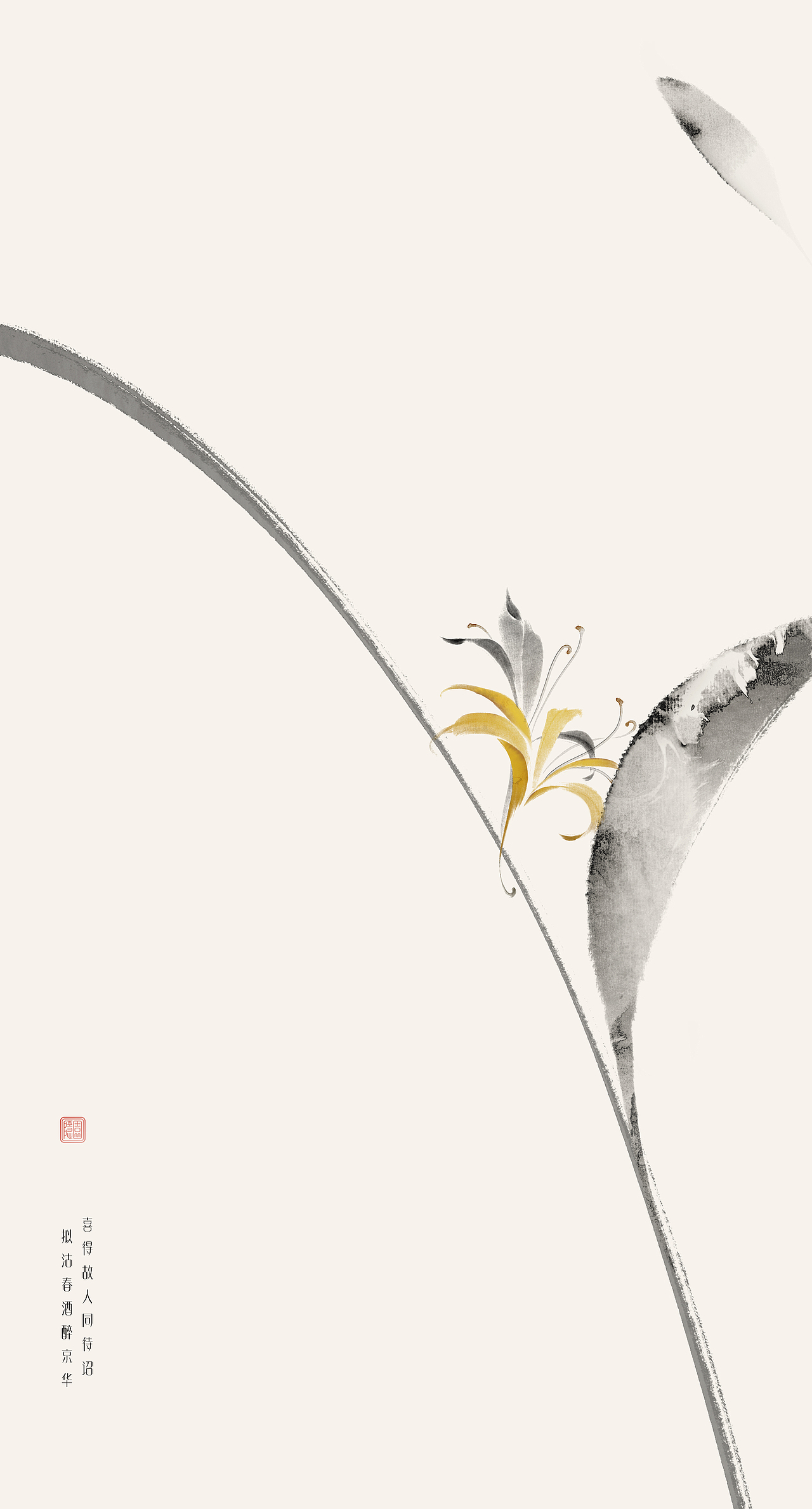 花鸟精魂/不同风格的装饰组画（图ZMzY0NTAwNzg4） - 商业插画 - 站酷设计师劝醉原创素材 - 站酷ZCOOL