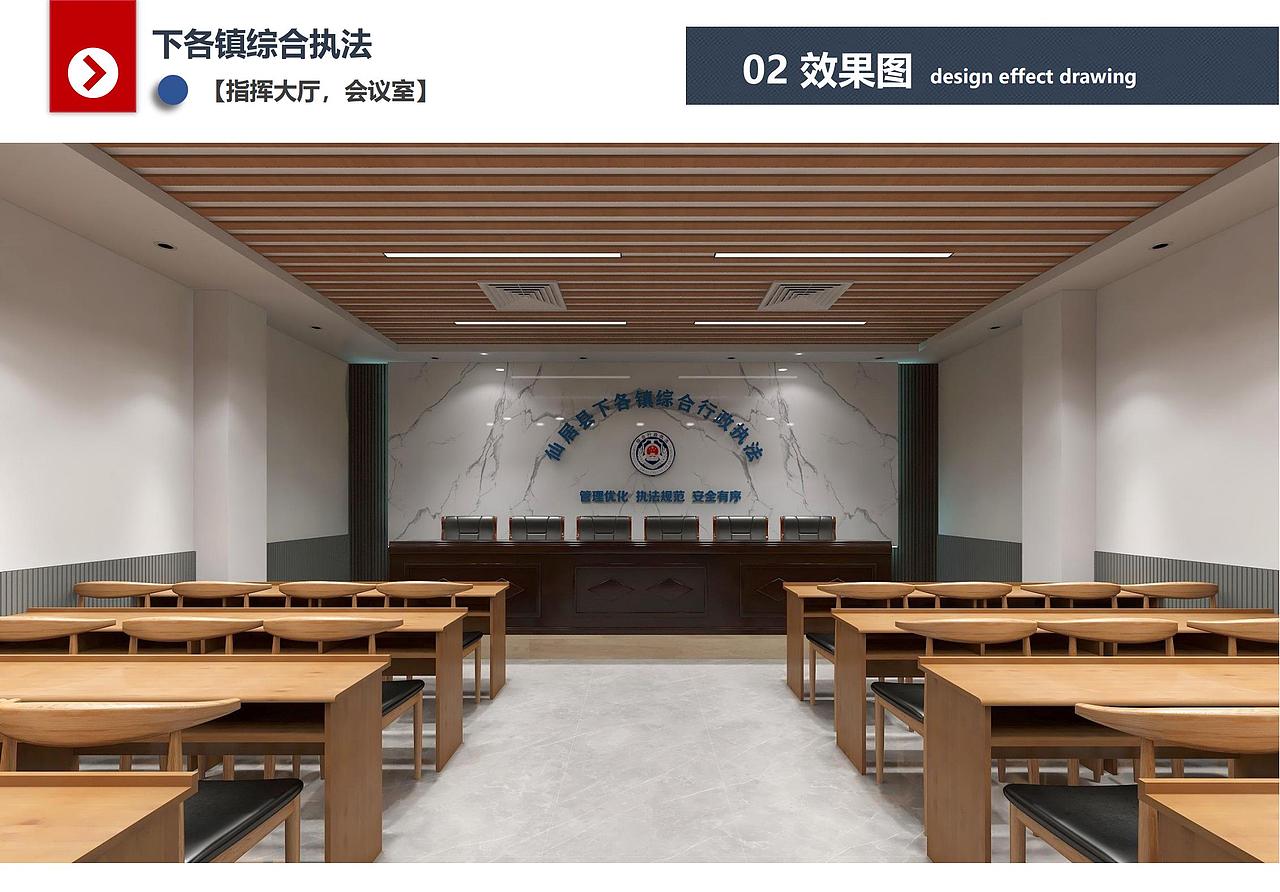 综合行政执法队