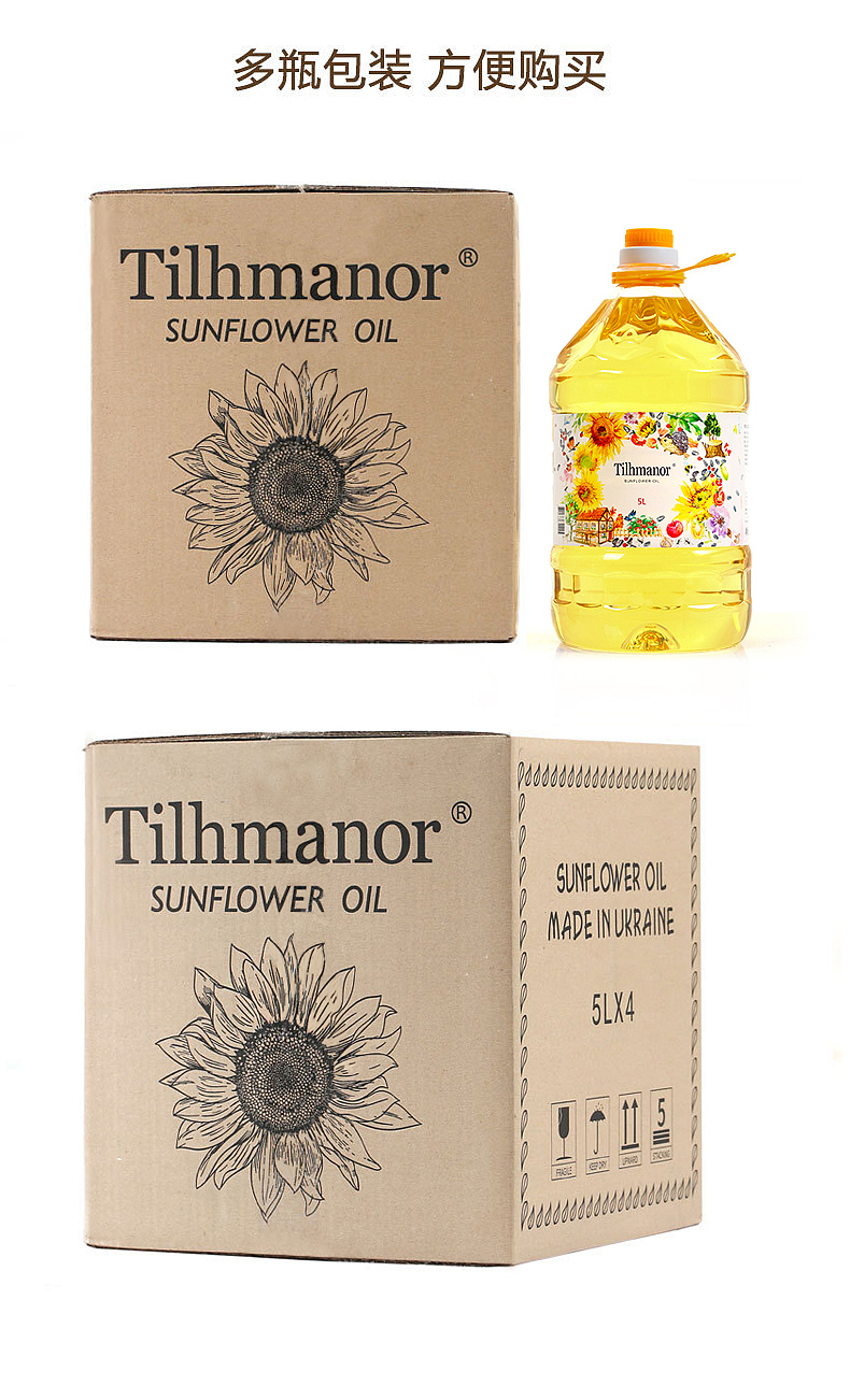 乌克兰葵花籽油详情页