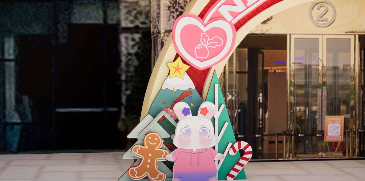 盈信广场 拱门入口 兔年圣诞 2023 新年美陈（图ZMzIyMTY3MjQ0） - 展陈设计 - 站酷设计师4号仙人掌原创素材 - 站酷ZCOOL