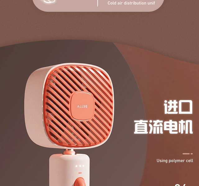 移动端详情页 | 风扇、食品、家具