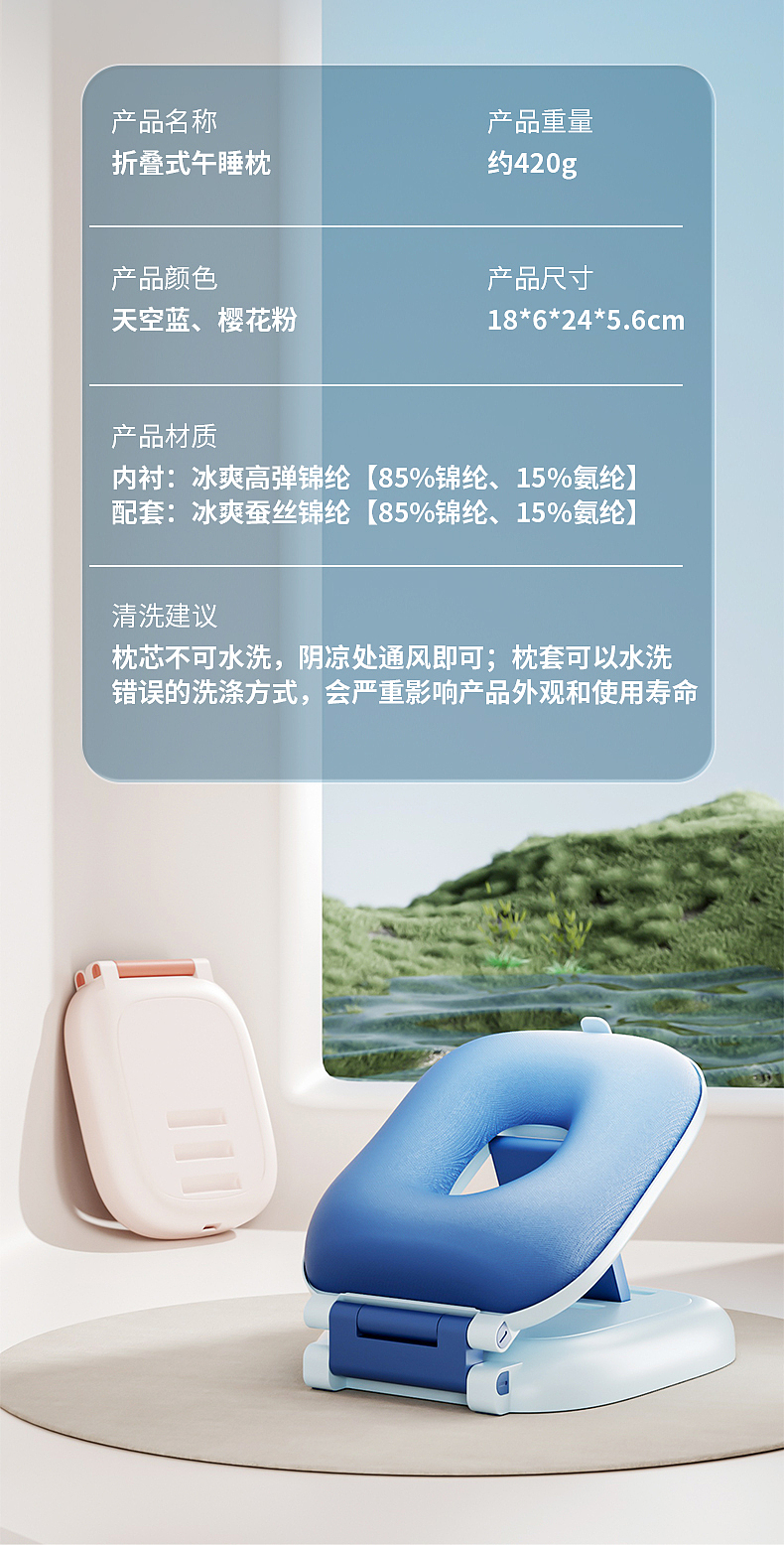 儿童午睡枕（图ZMzY1MDY1NDA0） - 产品 - 站酷设计师无聊敌人原创素材 - 站酷ZCOOL