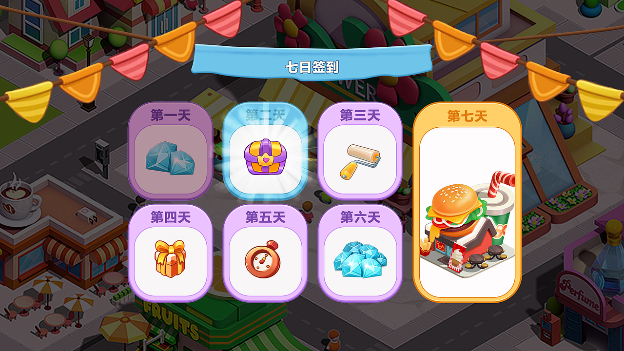 阳光小镇（图ZMzM0NzU5Mjk2） - 游戏UI - 站酷设计师hxyz原创素材 - 站酷ZCOOL