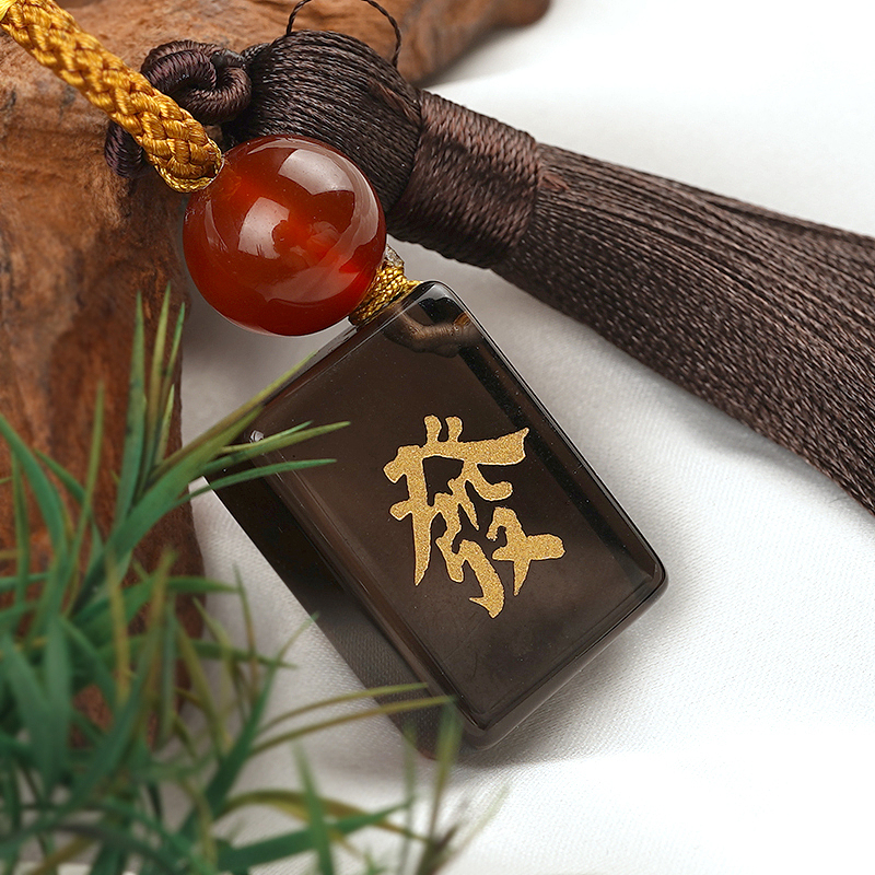 玛瑙发财麻将挂件