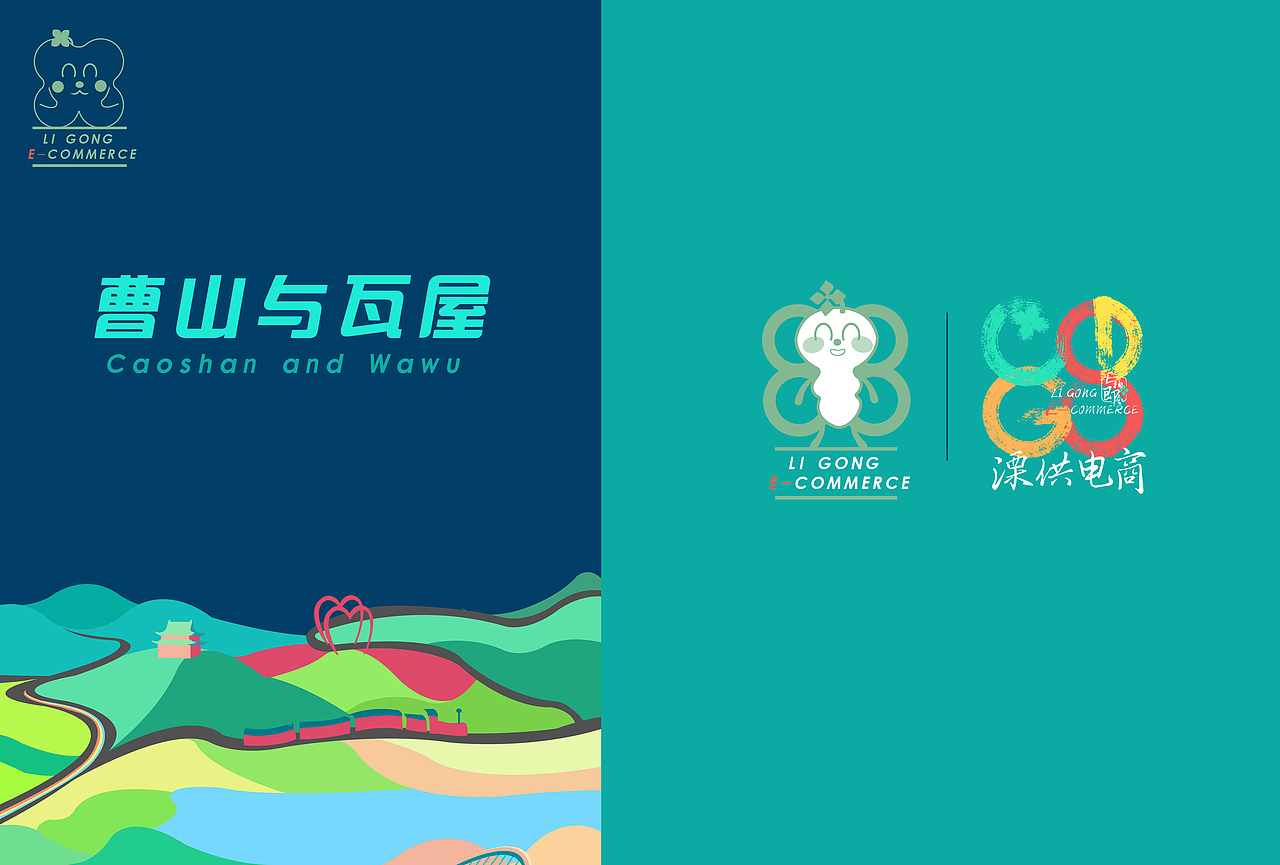 溧供电商文创（图ZMzA5NjEyMjk2） - 其他平面 - 站酷设计师插画哥原创素材 - 站酷ZCOOL