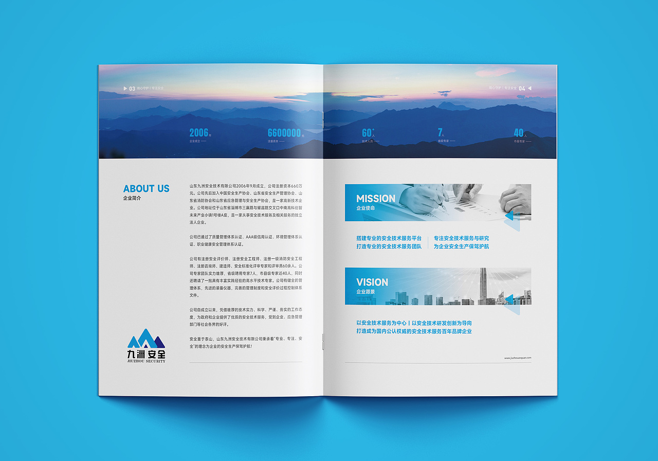 企业画册设计宣传手册设计（图ZMzIzNTcxMDY4） - 书籍/画册 - 站酷设计师零似零原创素材 - 站酷ZCOOL