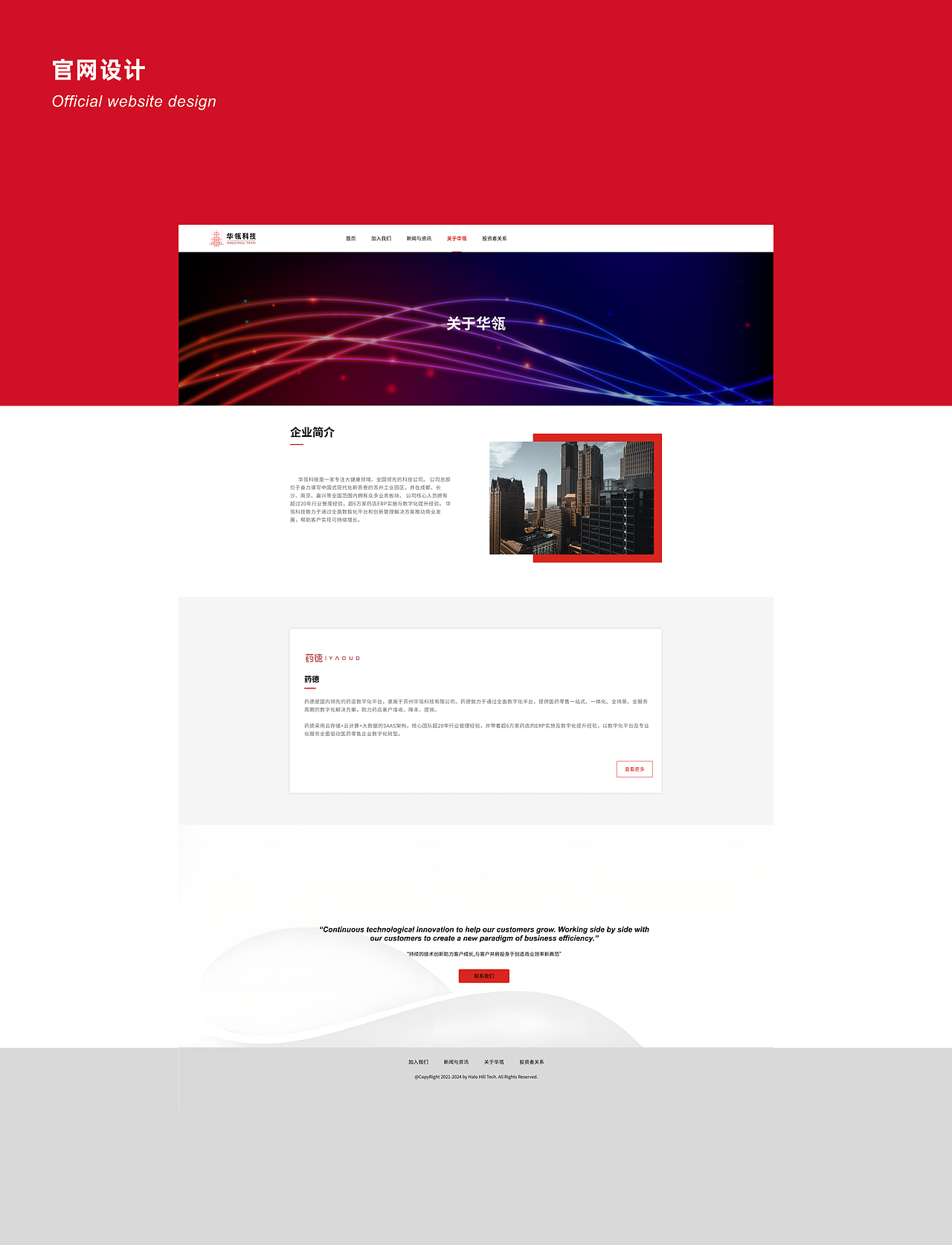 2023部分作品整理-PMIS\工单系统\官网（图ZMzU2MjMyNzY4） - APP界面 - 站酷设计师opop一one原创素材 - 站酷ZCOOL