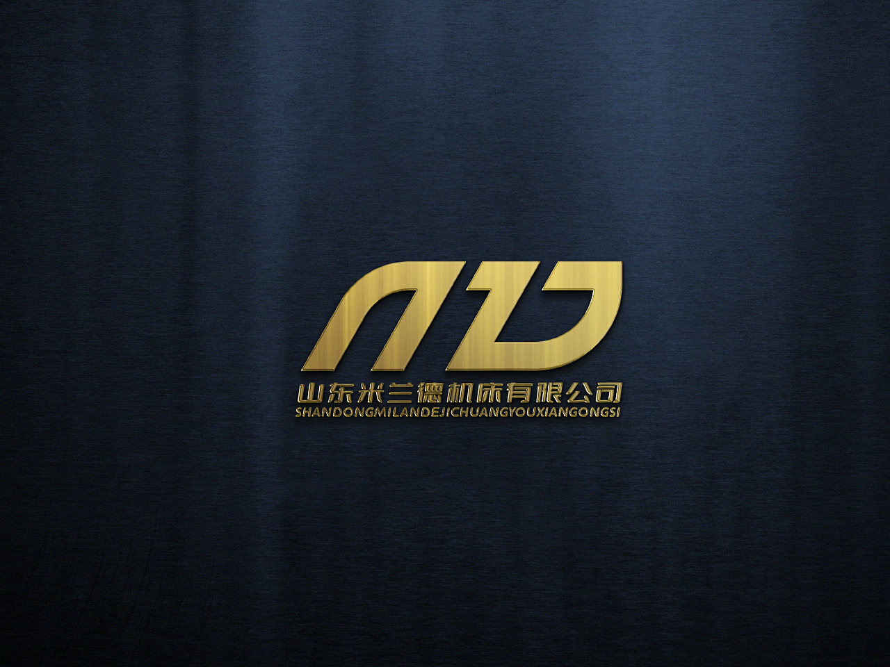 LOGO 机械类 机床 车床 工业生产加工机器 机床类 logo