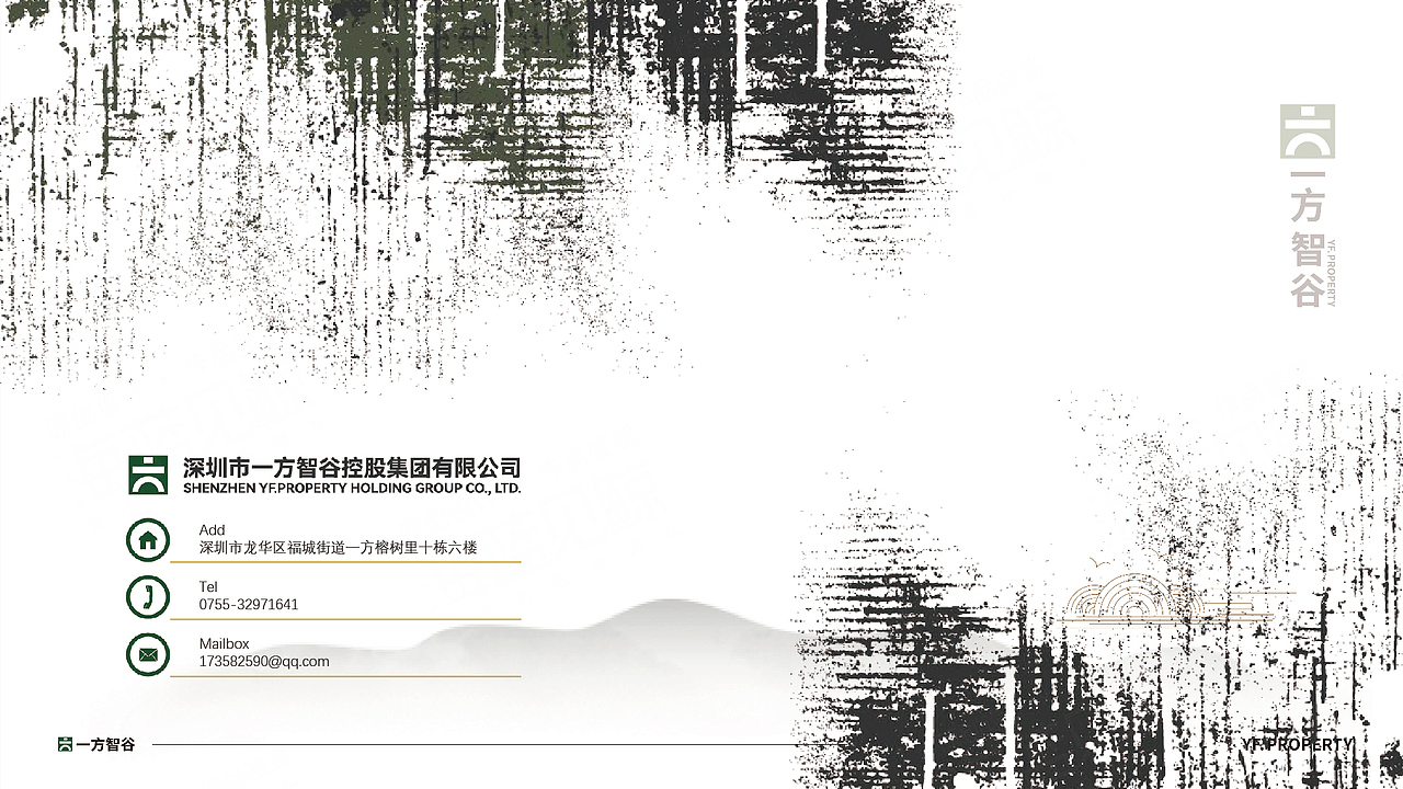 智慧产业园画册、PPT（图ZMzY5MTYxNTM2） - 书籍/画册 - 站酷设计师海蓝见鲸品牌设计原创素材 - 站酷ZCOOL