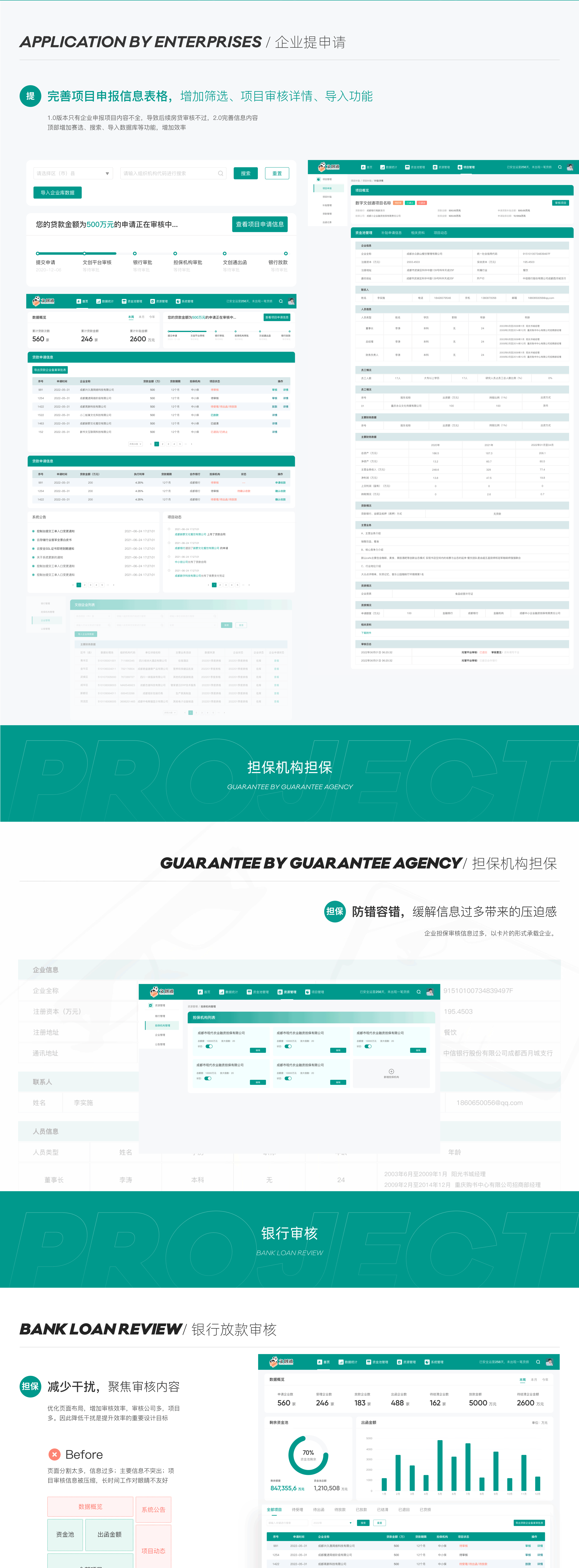 文创通（图ZMzE5NjA0MDQ0） - APP界面 - 站酷设计师我想领社保了原创素材 - 站酷ZCOOL