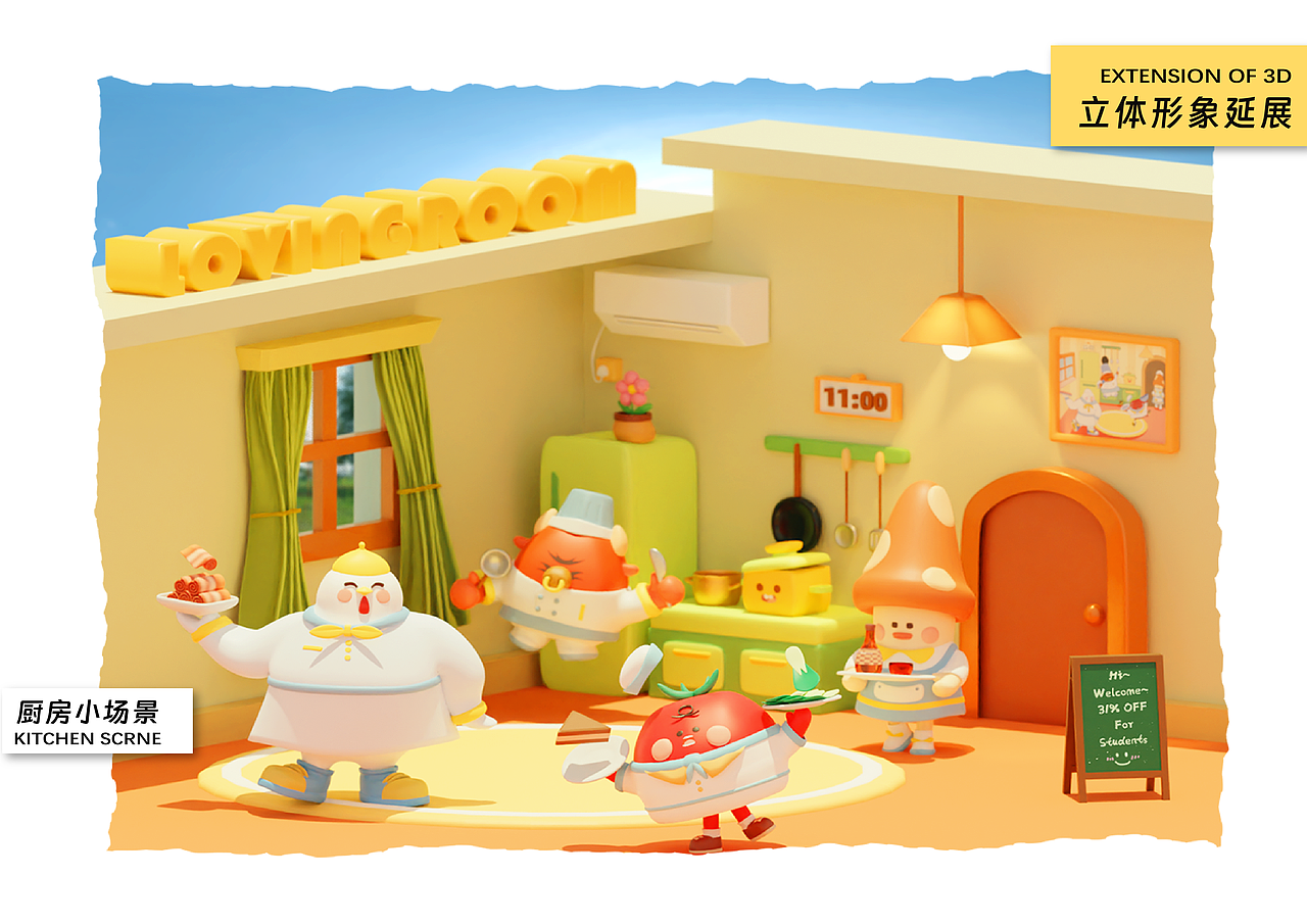 毕业设计 | 海底捞品牌VI手册