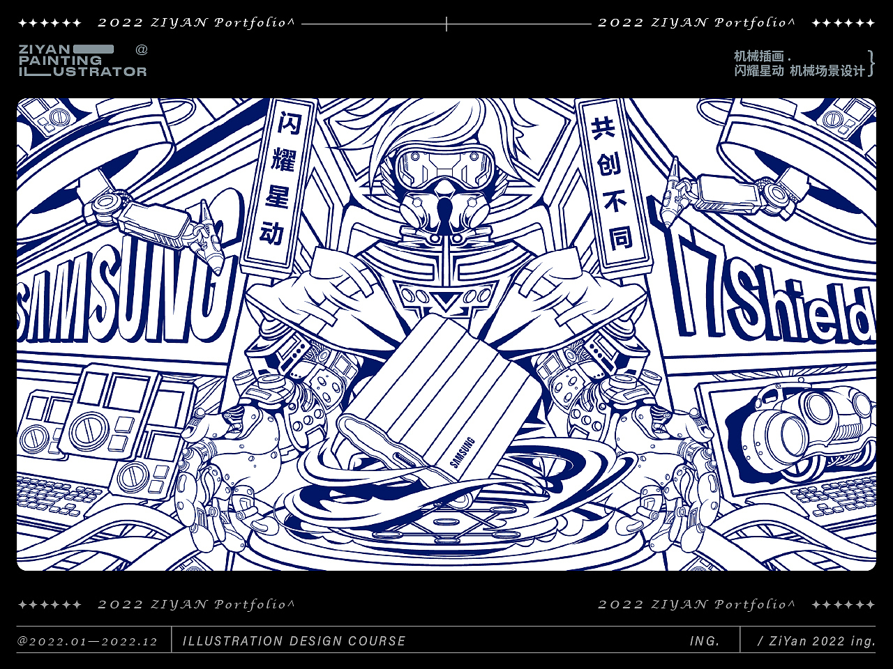 作品集 | 2022年 个人插画作品集合