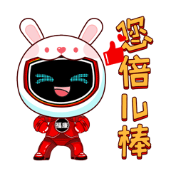 兔年表情包（图ZMzMwMjQxNjE2） - 商业插画 - 站酷设计师王往Robin原创素材 - 站酷ZCOOL