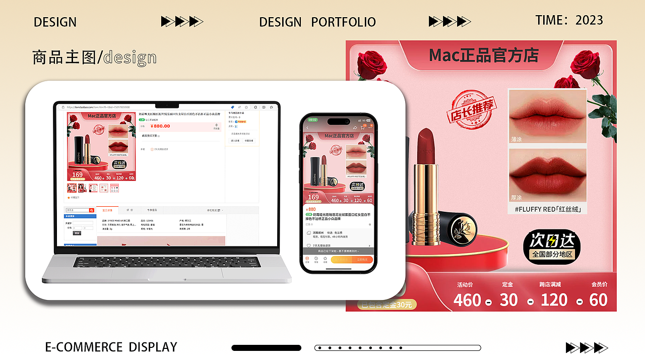 电商作品集（图ZMzU3Nzg0ODEy） - 电商 - 站酷设计师牛马当家原创素材 - 站酷ZCOOL
