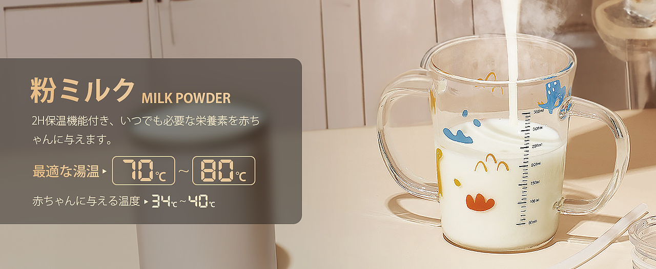 亚马逊 控温水壶 主图 超级A+