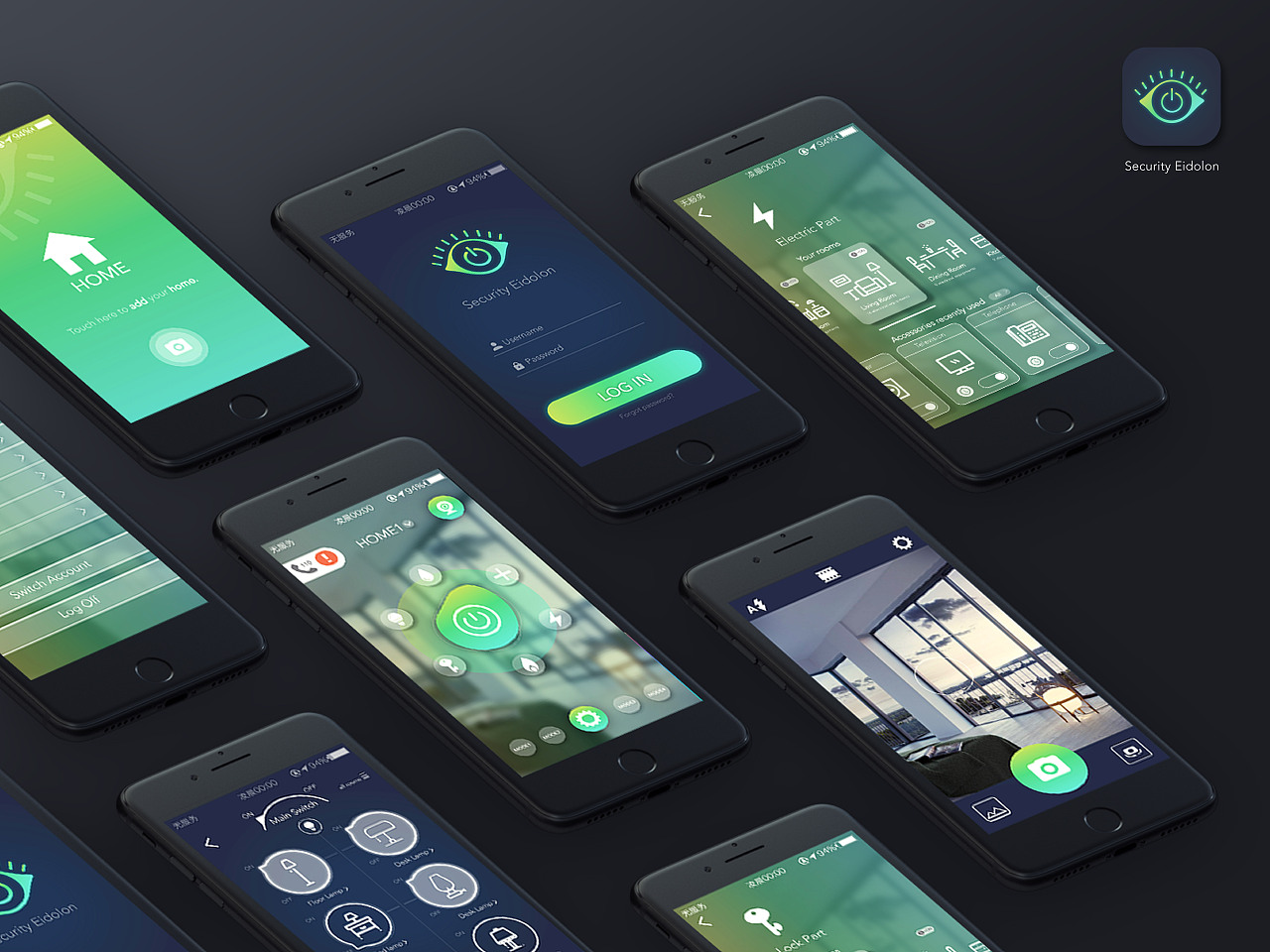 "Security Eidolon" 安防精灵—远程智能家居控制App