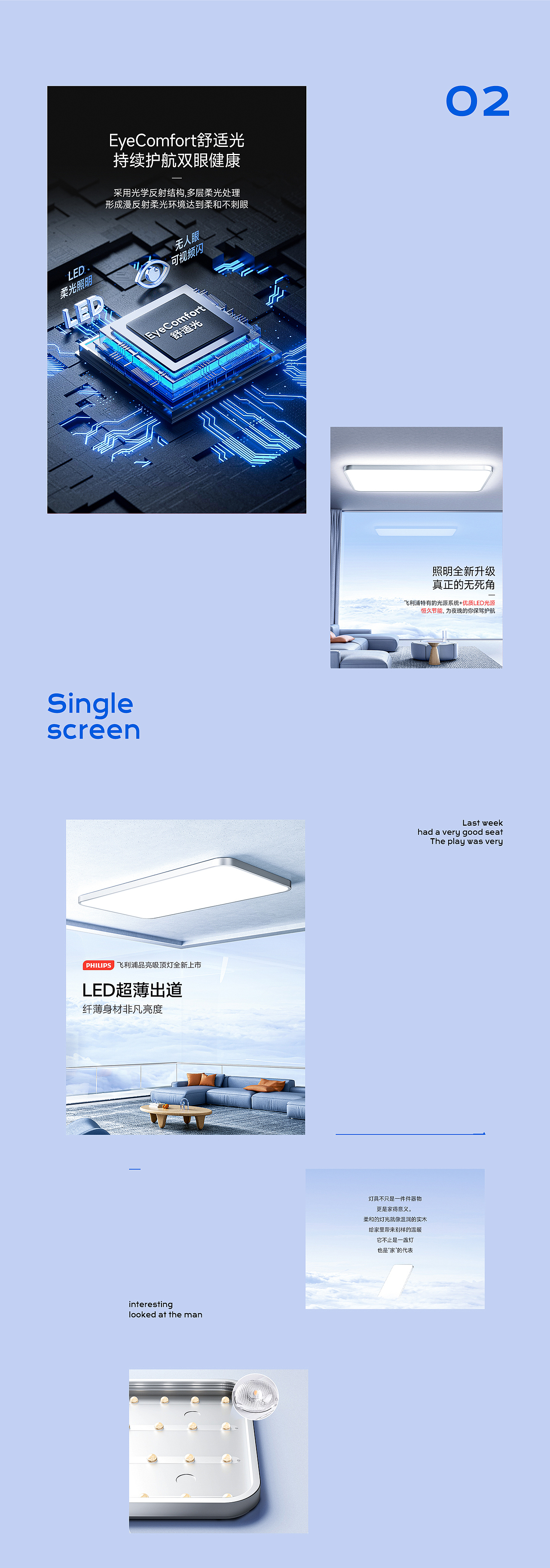 23年下半年做的一些图（图ZMzU5NDExNzI0） - 电商 - 站酷设计师麦片_R原创素材 - 站酷ZCOOL