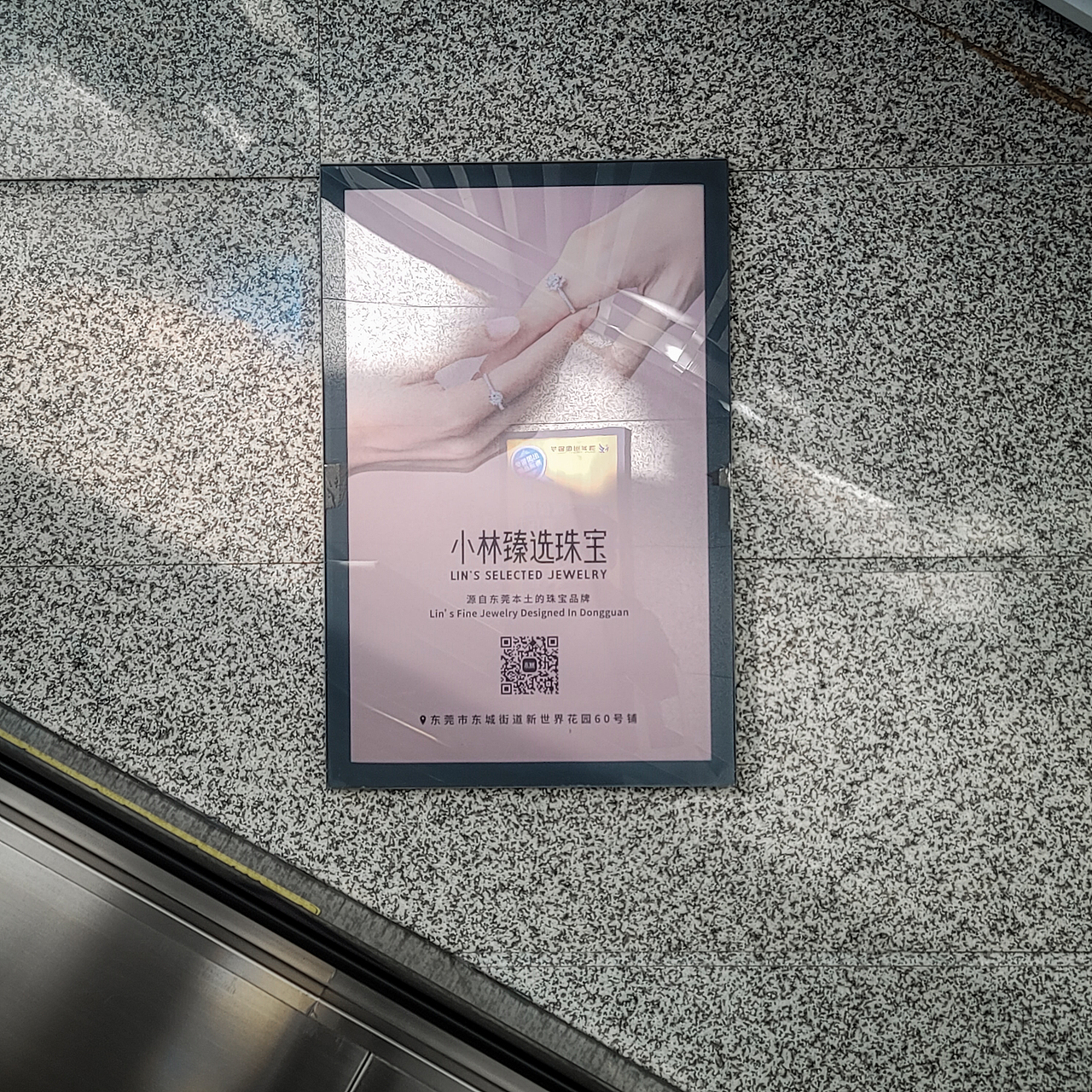 《松》系列戒指 - 地铁广告拍摄（图ZMzI2MjQ3NTQ4） - 产品摄影 - 站酷设计师猫王阿祖原创素材 - 站酷ZCOOL