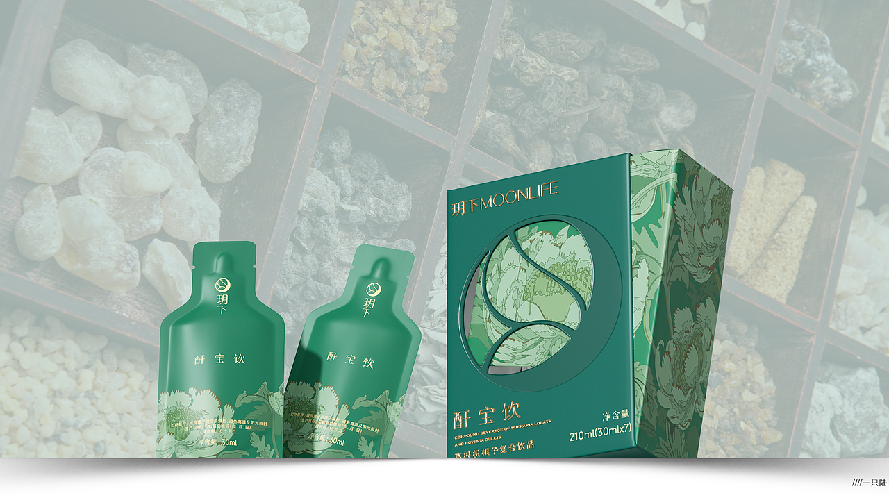 大健康口服美容品整合包装设计｜玥下酐宝饮｜（图ZMzU1NzAyNTY4） - 包装 - 站酷设计师葱绿coolu原创素材 - 站酷ZCOOL