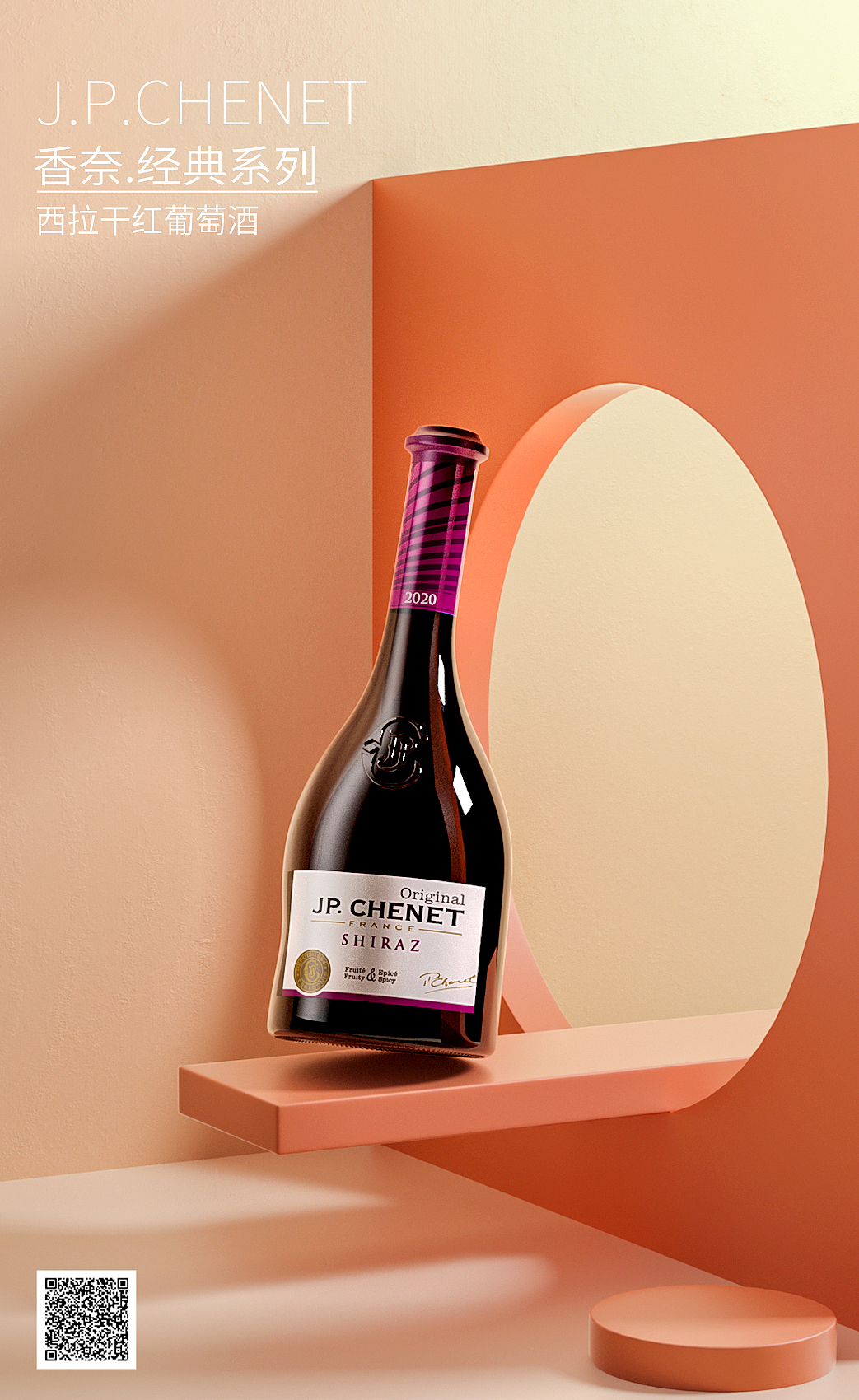 c4d 产品建模（图ZMzE1MDg2NTMy） - 产品 - 站酷设计师他是一只胖猫原创素材 - 站酷ZCOOL