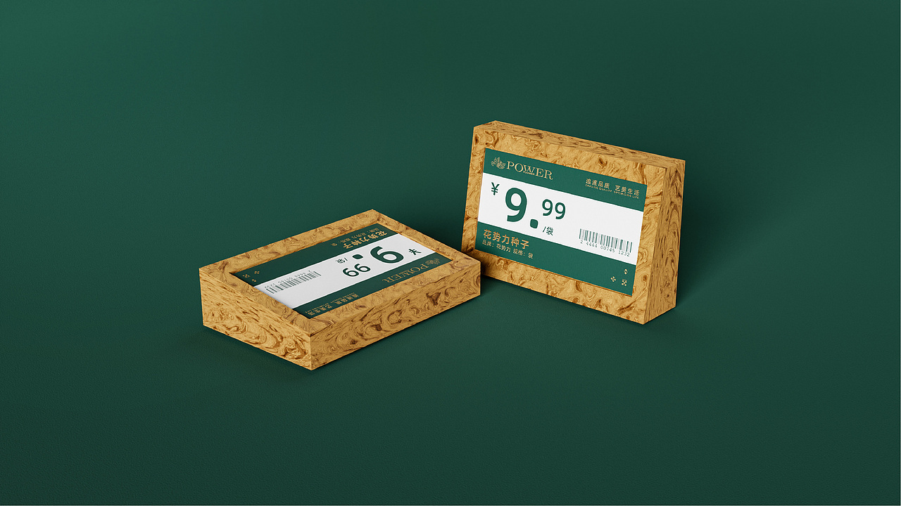 花势力品牌设计总结