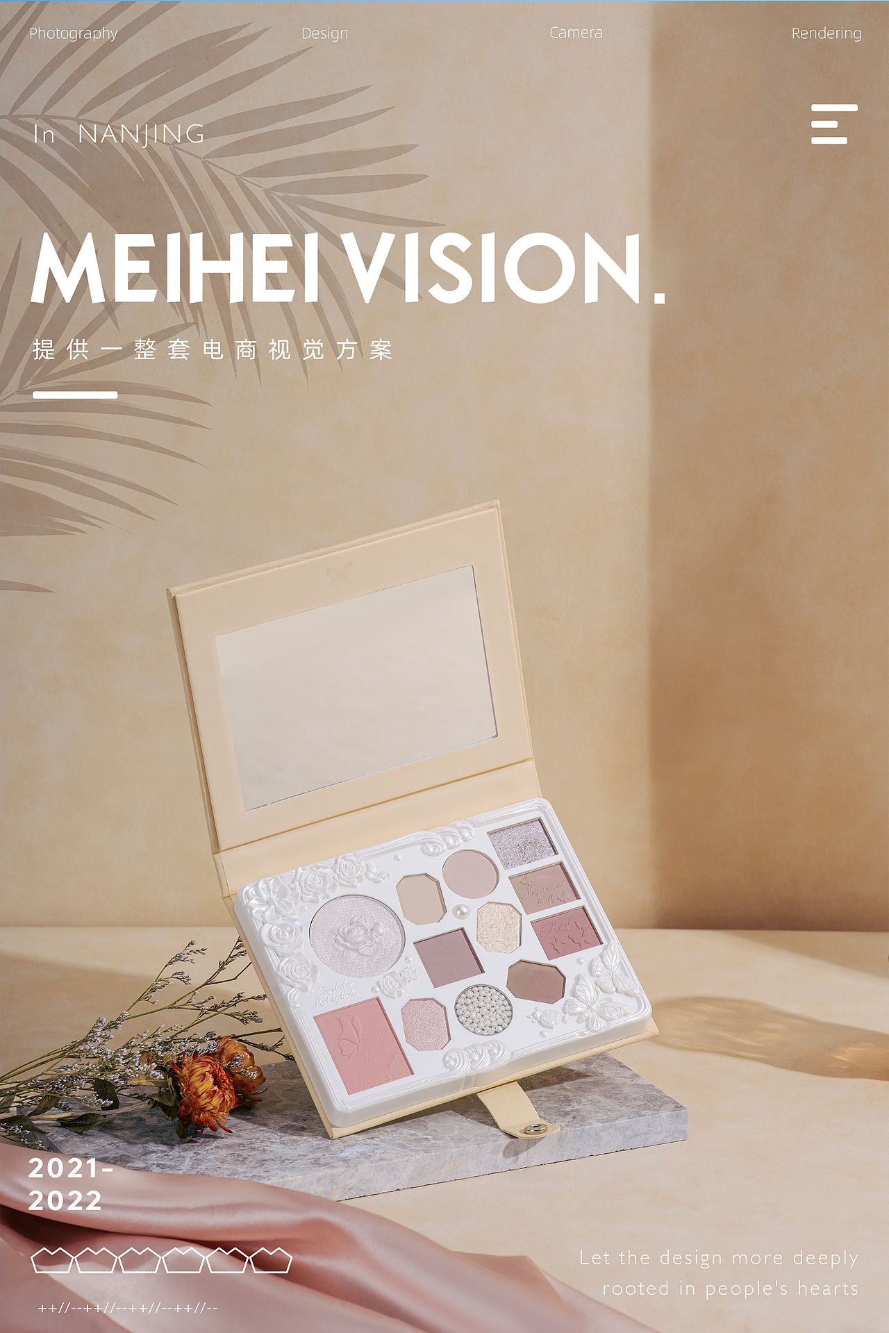 colorrose系列产品拍摄|化妆品|彩妆|眼影盘|化妆刷