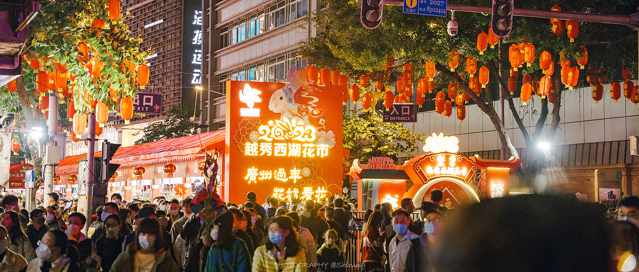 2023年广州北京路西湖花市（图ZMzI4MjI3NjM2） - 人文/纪实摄影 - 站酷设计师Shining丶葵原创素材 - 站酷ZCOOL