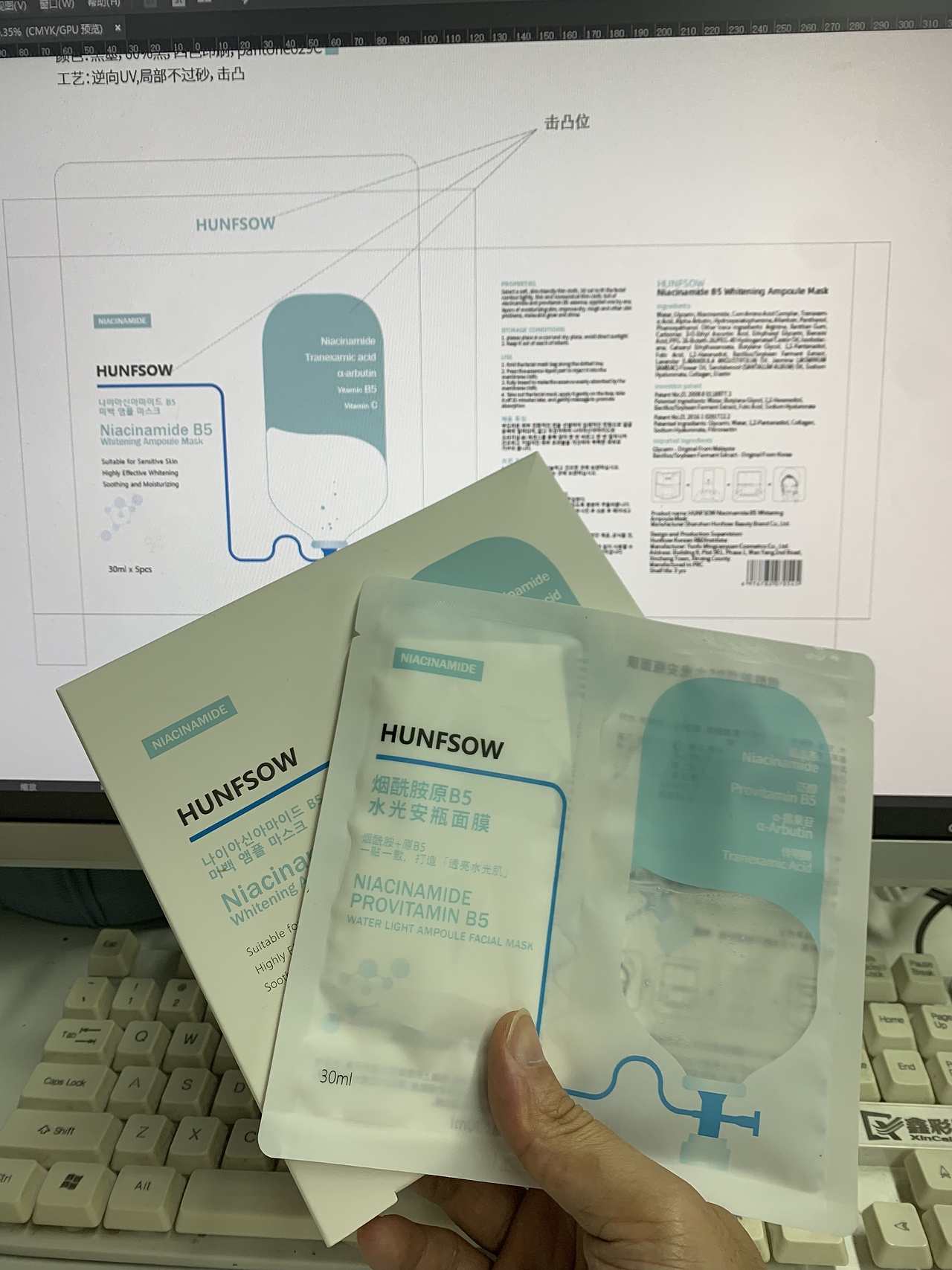 产品的孕育（图ZMzY1ODA5MTg0） - 生活用品 - 站酷设计师Z遇见飞天原创素材 - 站酷ZCOOL