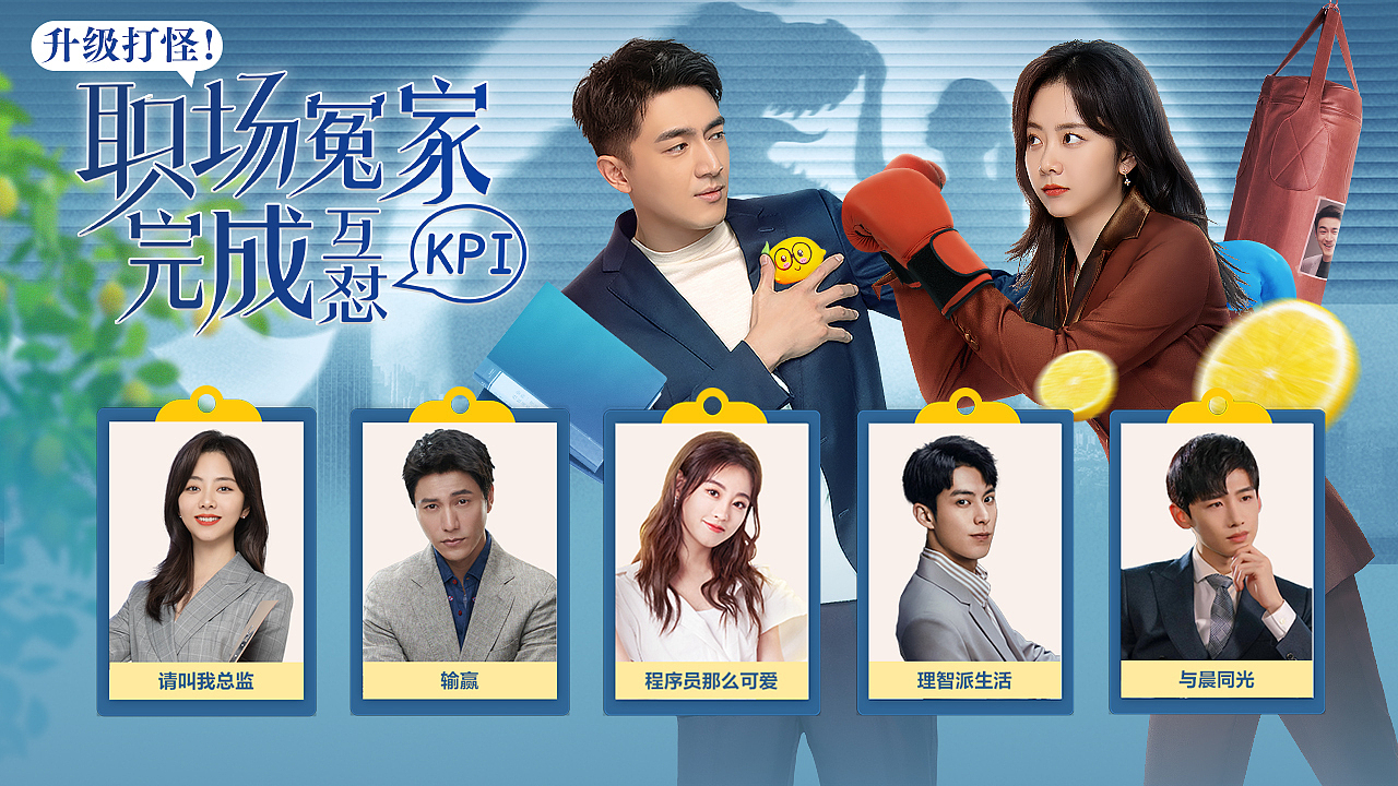 2022年第二季度IPTV专题（图ZMzEwNDgwMDA4） - 海报 - 站酷设计师杭州小甜豆原创素材 - 站酷ZCOOL